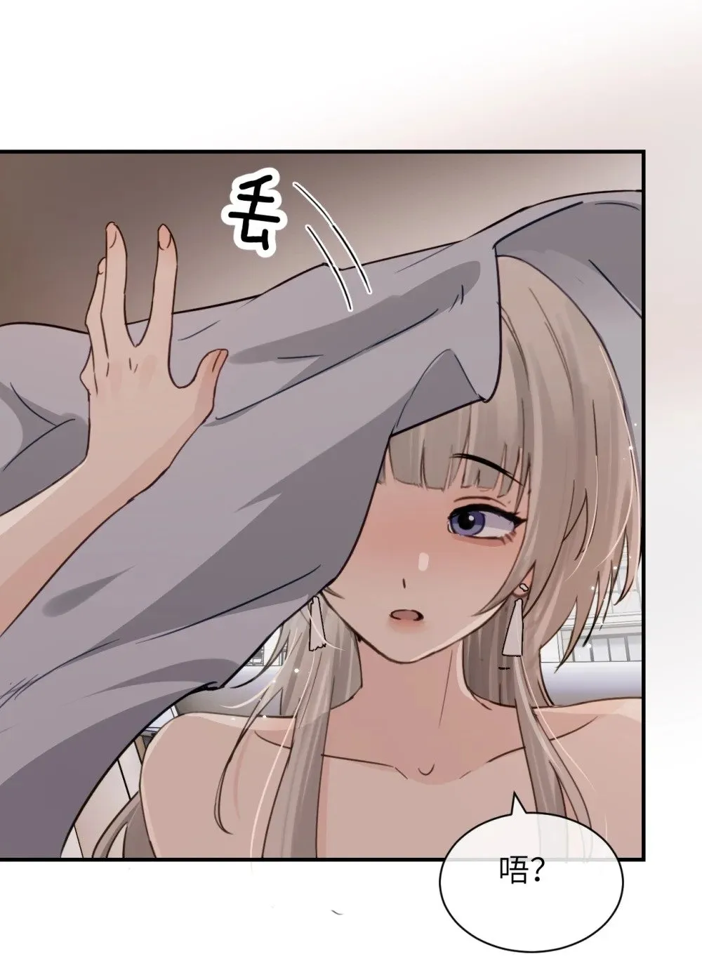 025 讨厌乱叫的狗 第26页