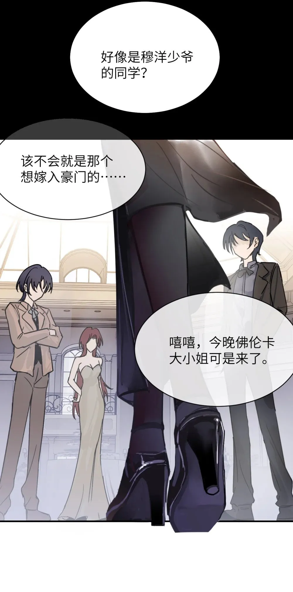 025 讨厌乱叫的狗 第33页