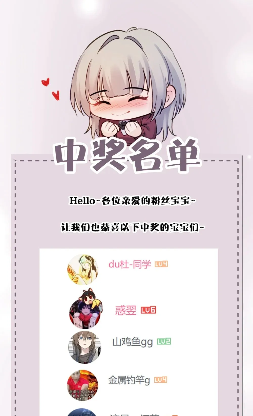 025 讨厌乱叫的狗 第45页
