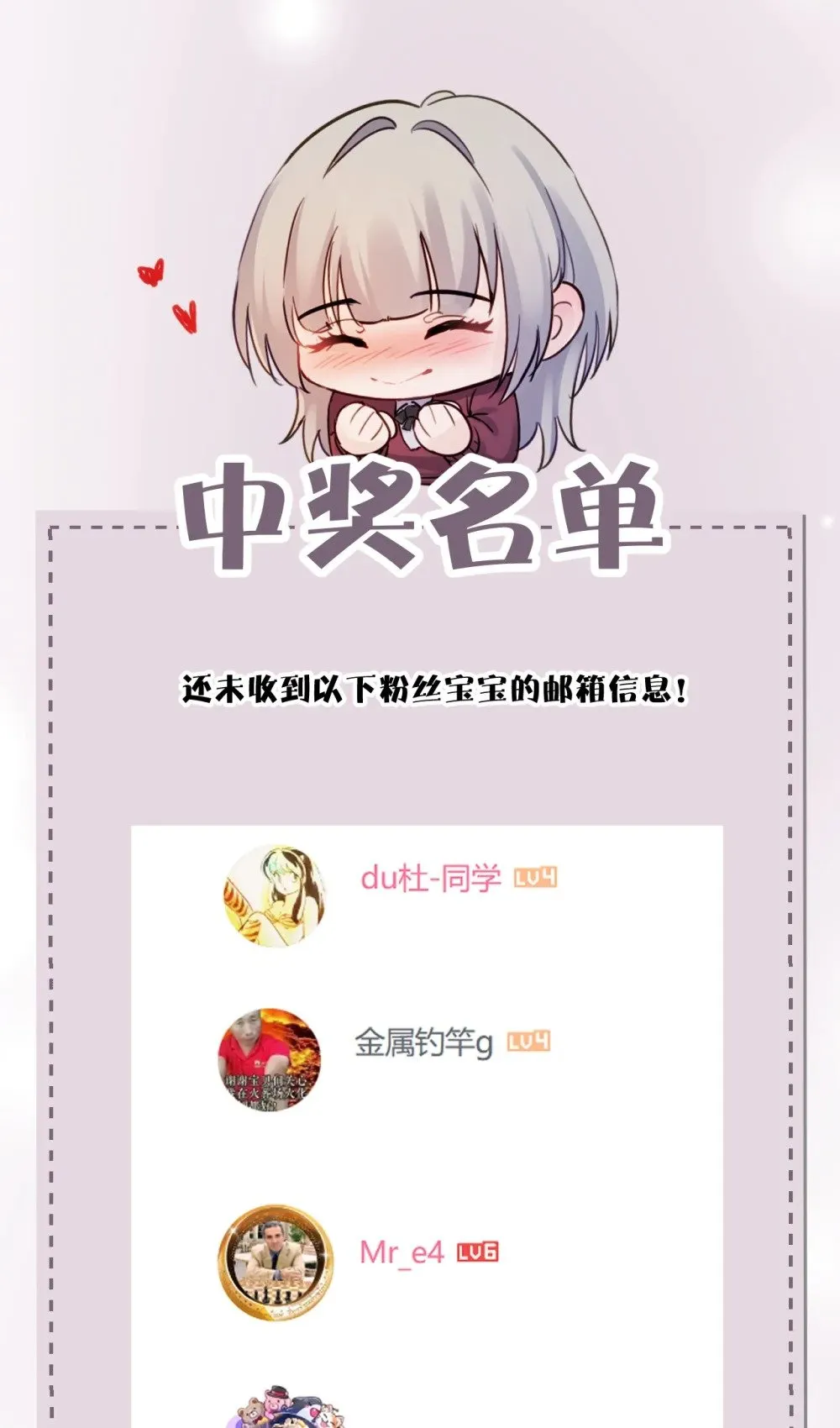026 我们是共犯 第39页