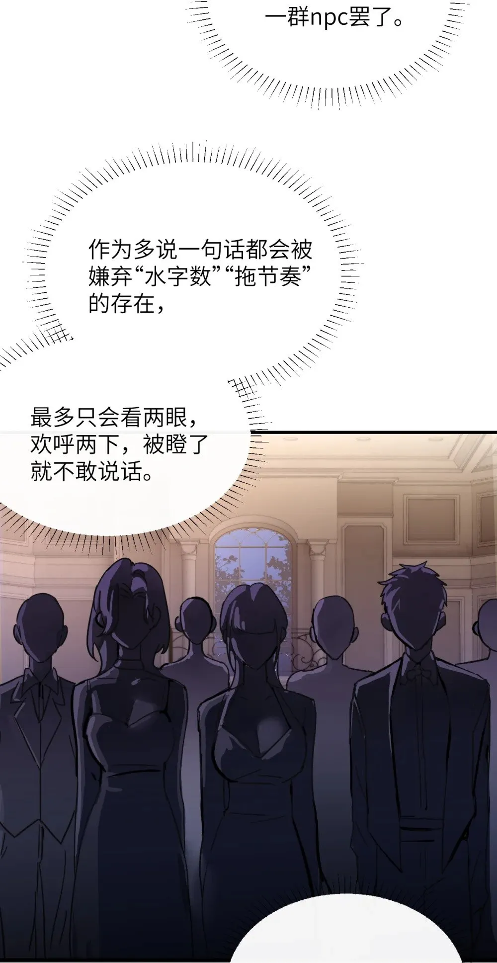 027 “30秒任务” 第6页