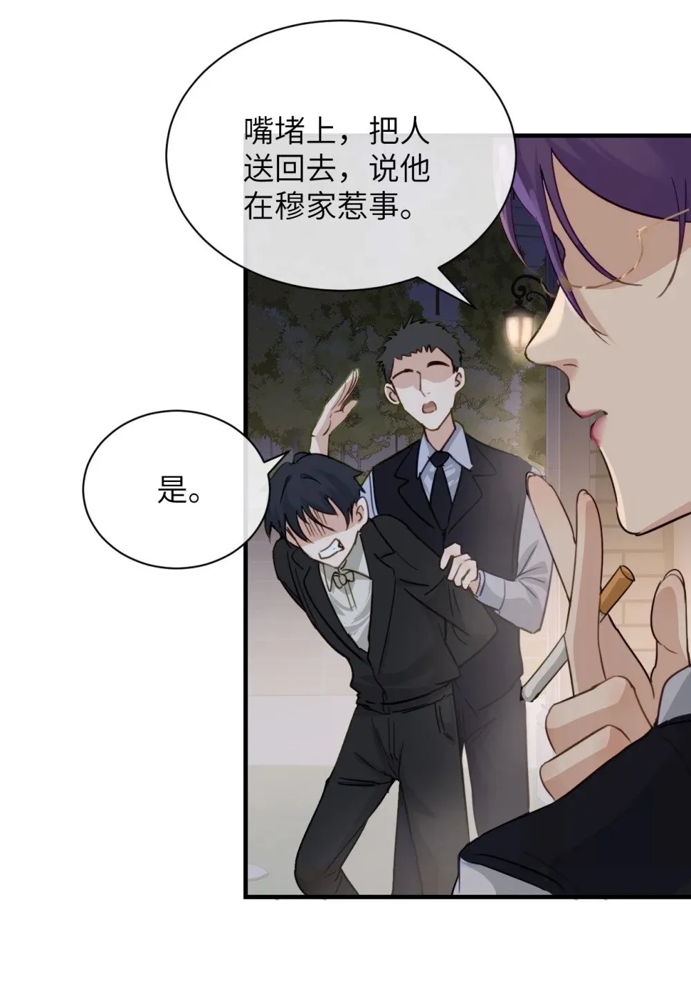 027 “30秒任务” 第17页