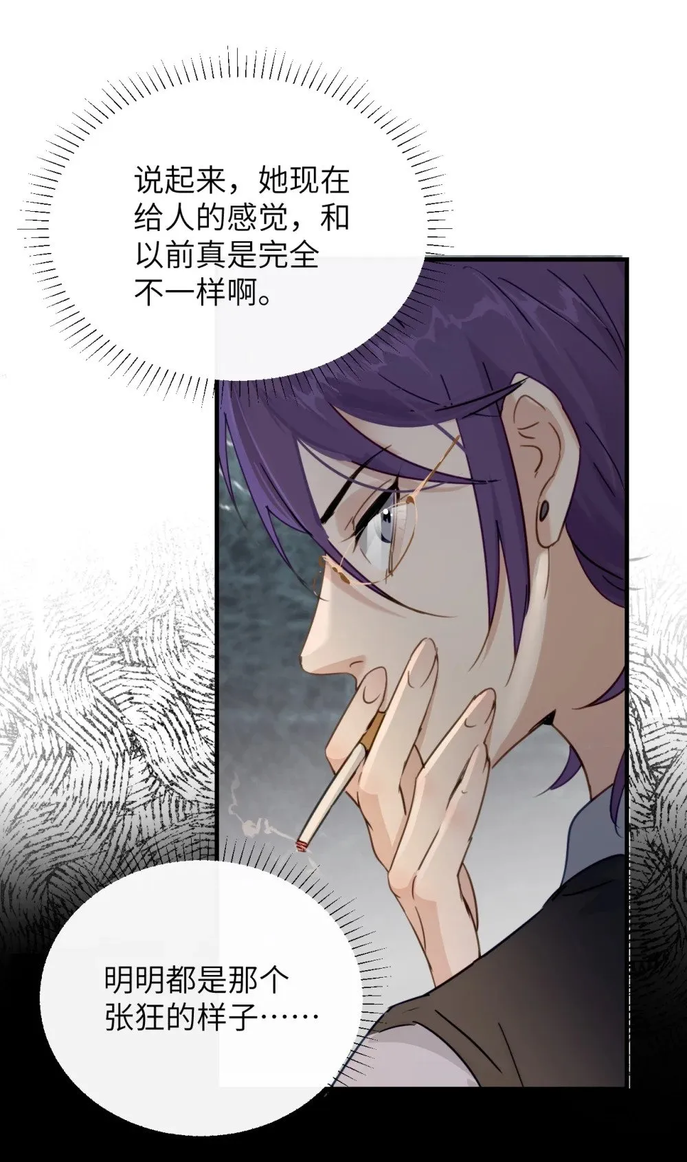 027 “30秒任务” 第20页