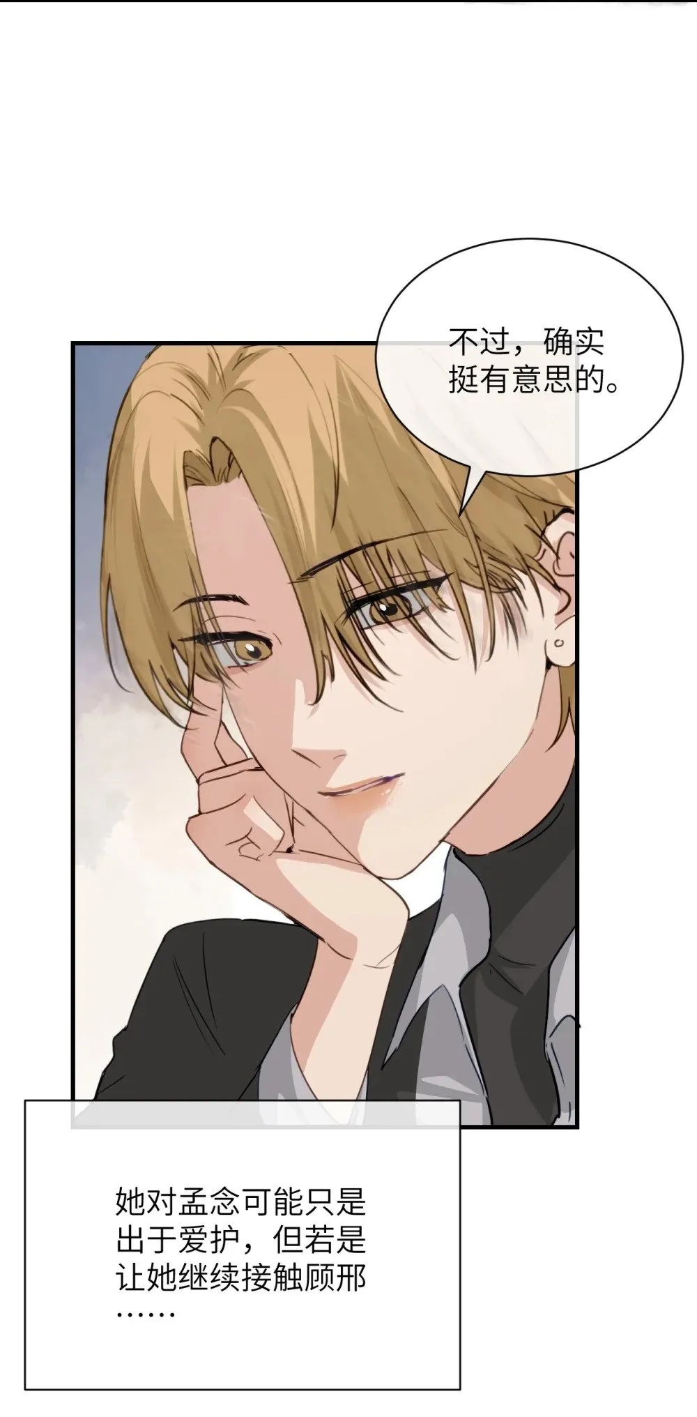027 “30秒任务” 第25页