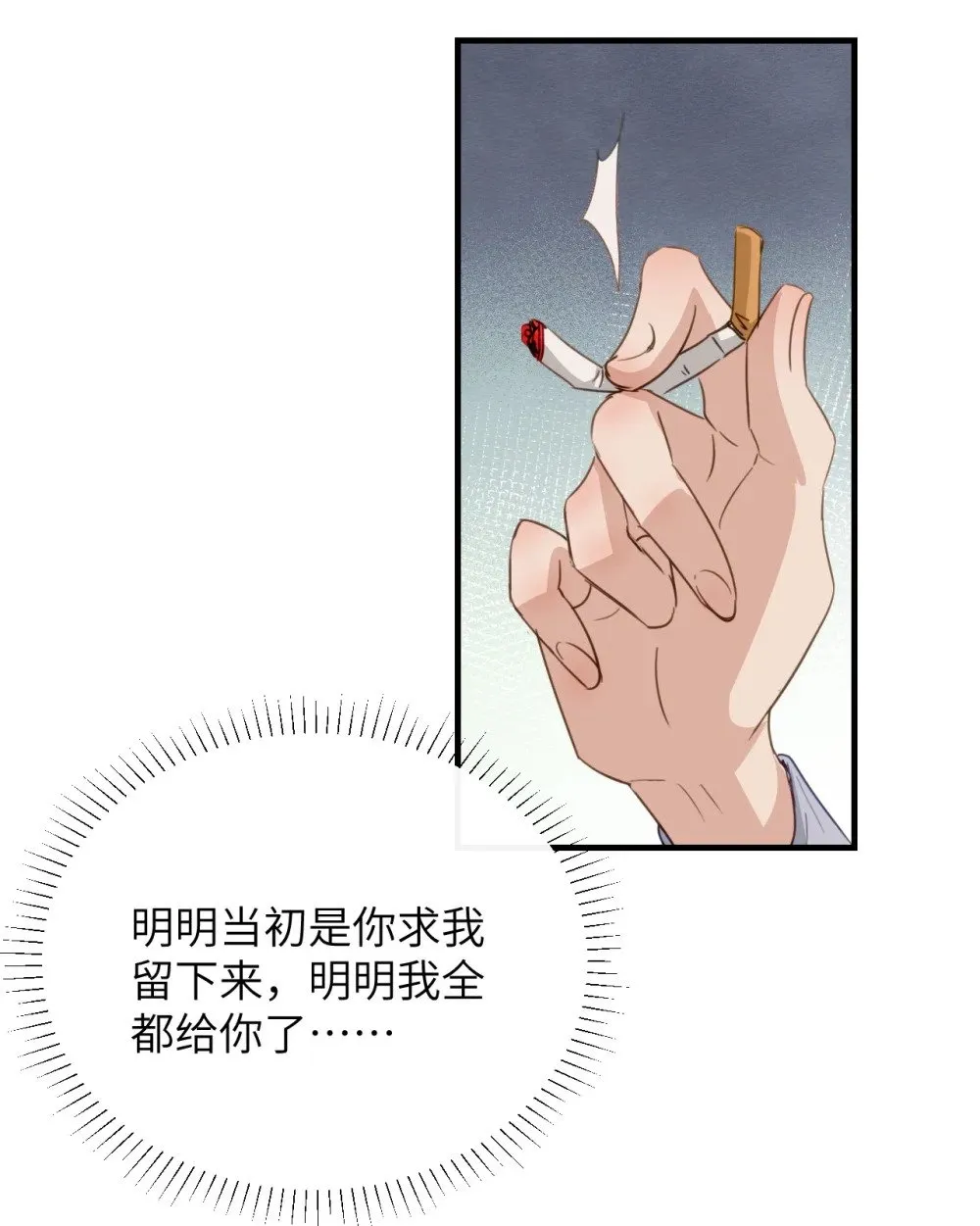 027 “30秒任务” 第26页