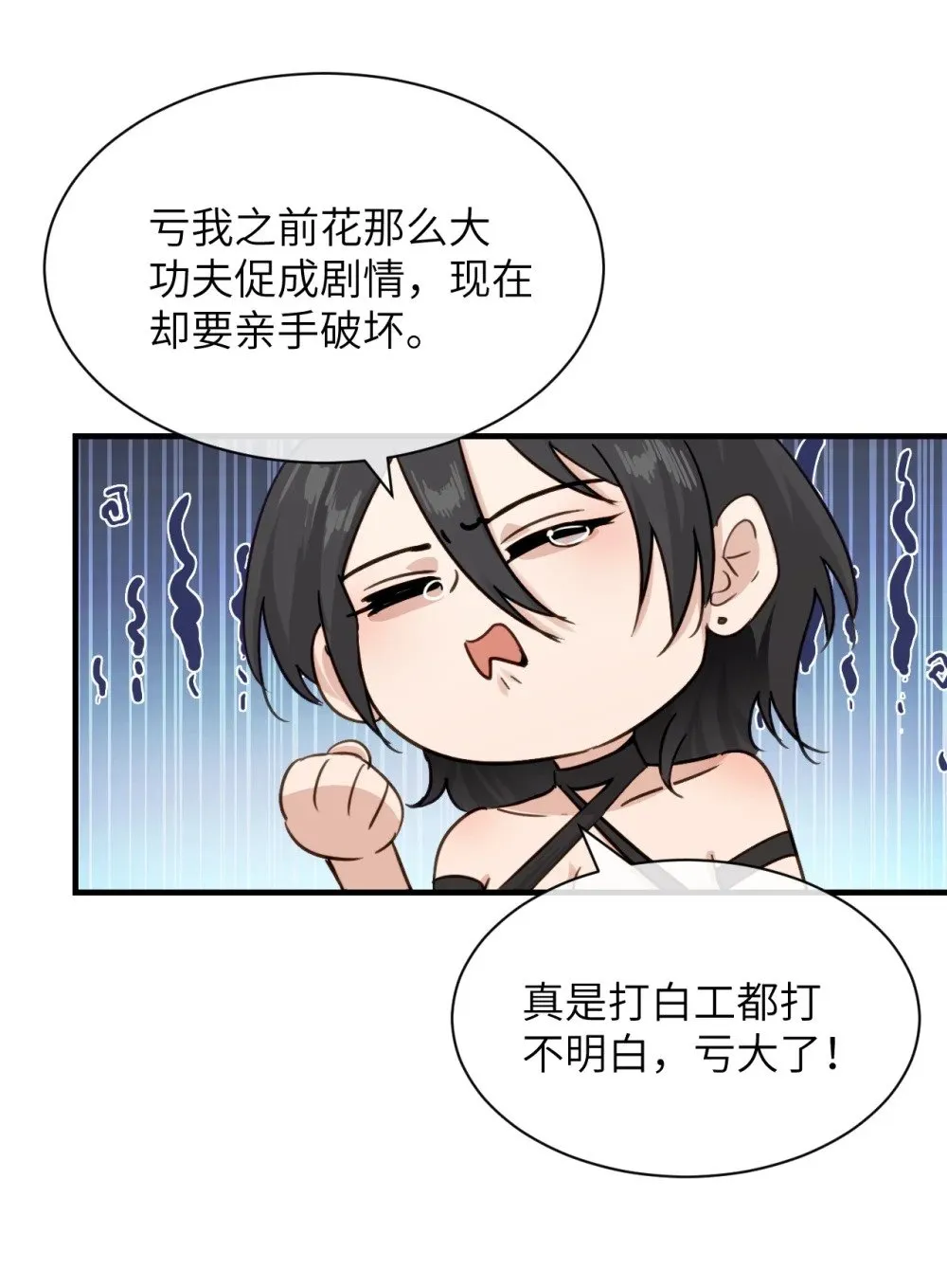 027 “30秒任务” 第31页