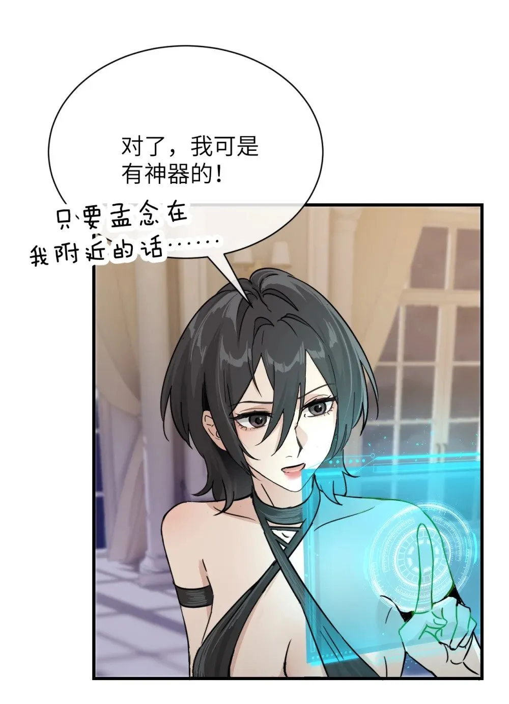 027 “30秒任务” 第32页