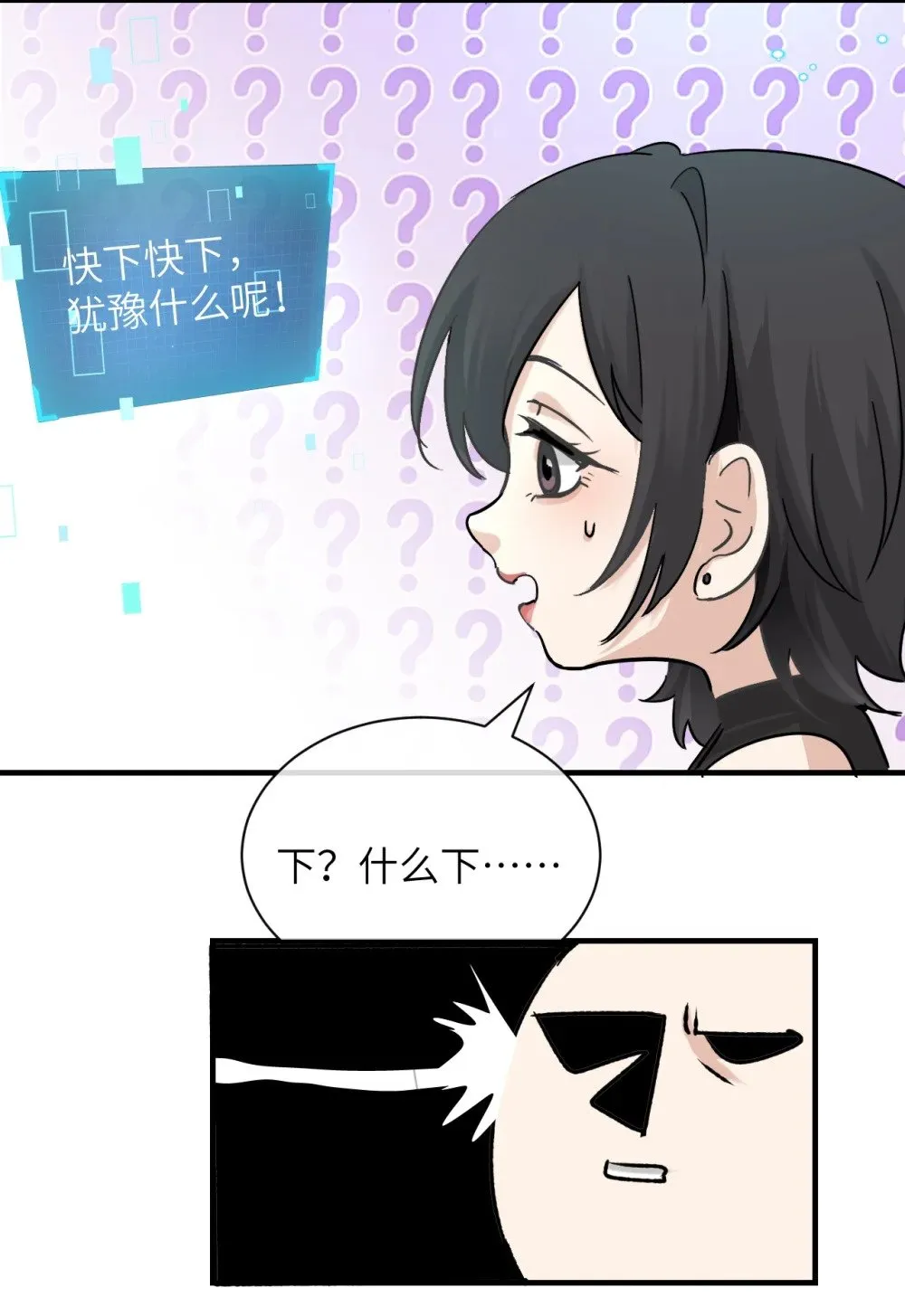 027 “30秒任务” 第34页