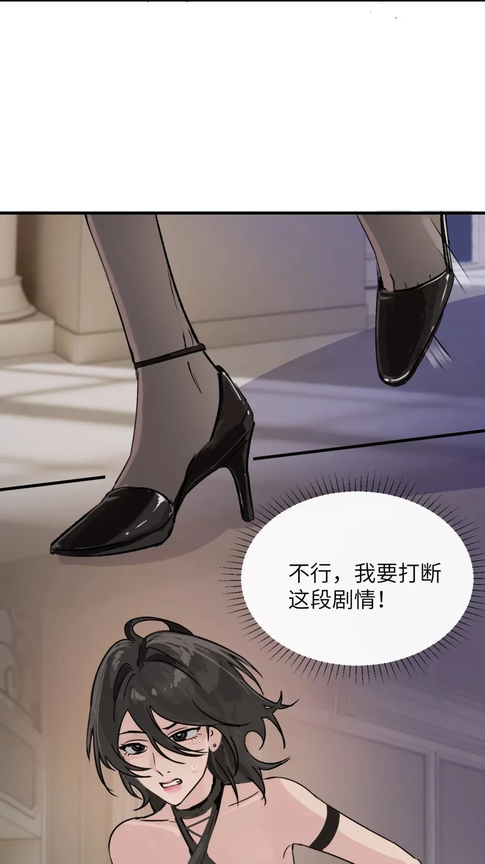 027 “30秒任务” 第36页