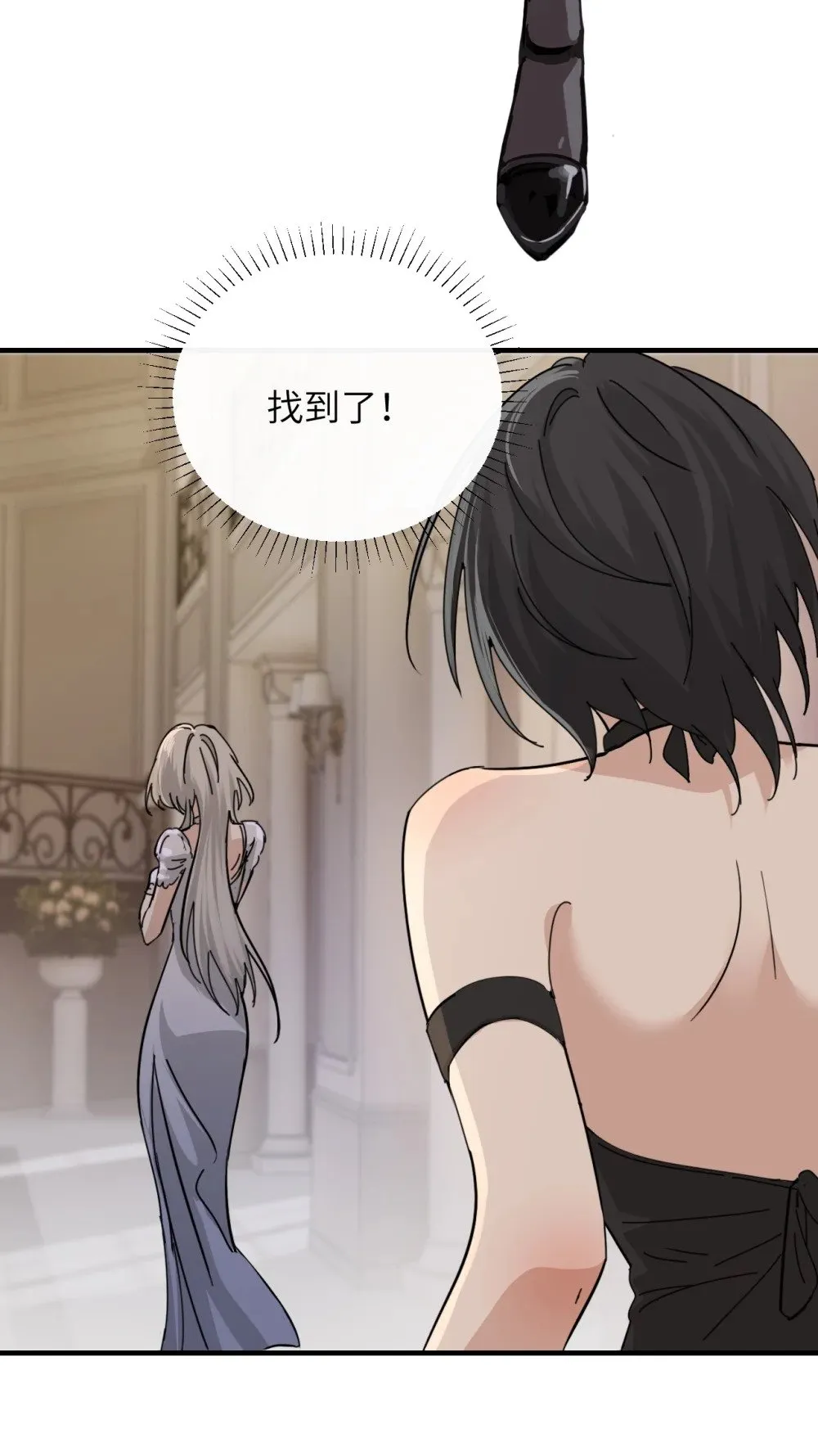 027 “30秒任务” 第38页