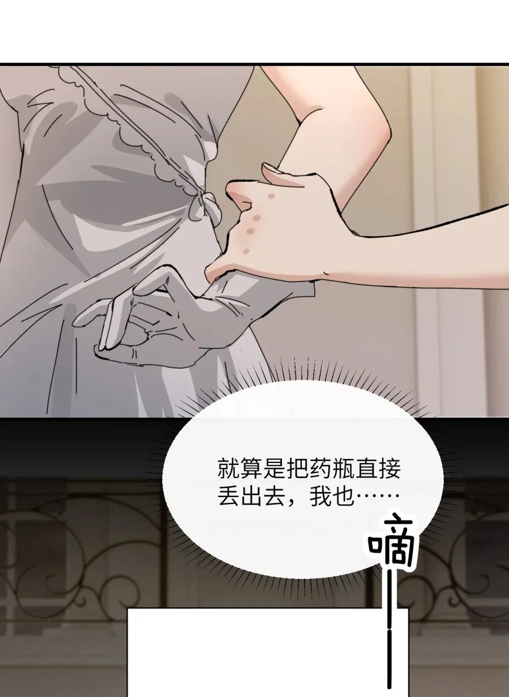 027 “30秒任务” 第39页