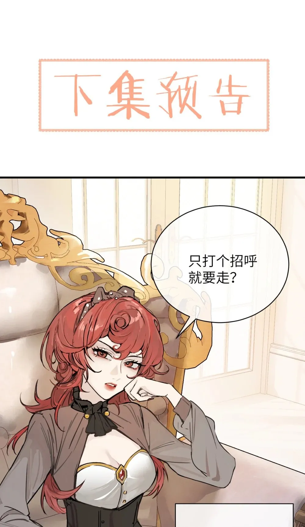 027 “30秒任务” 第42页