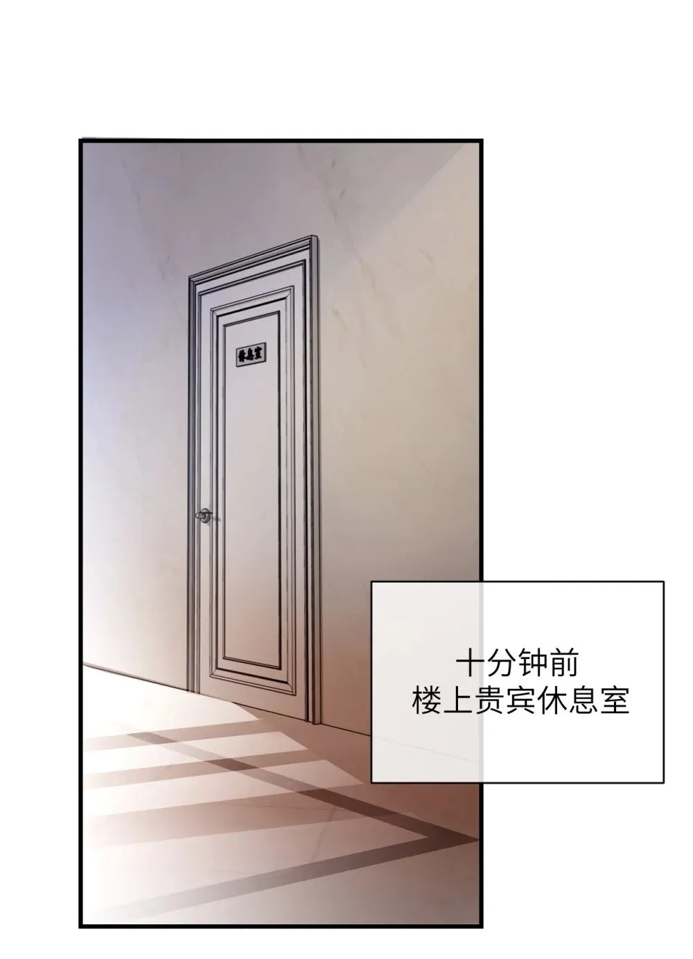028 佛伦卡 第2页