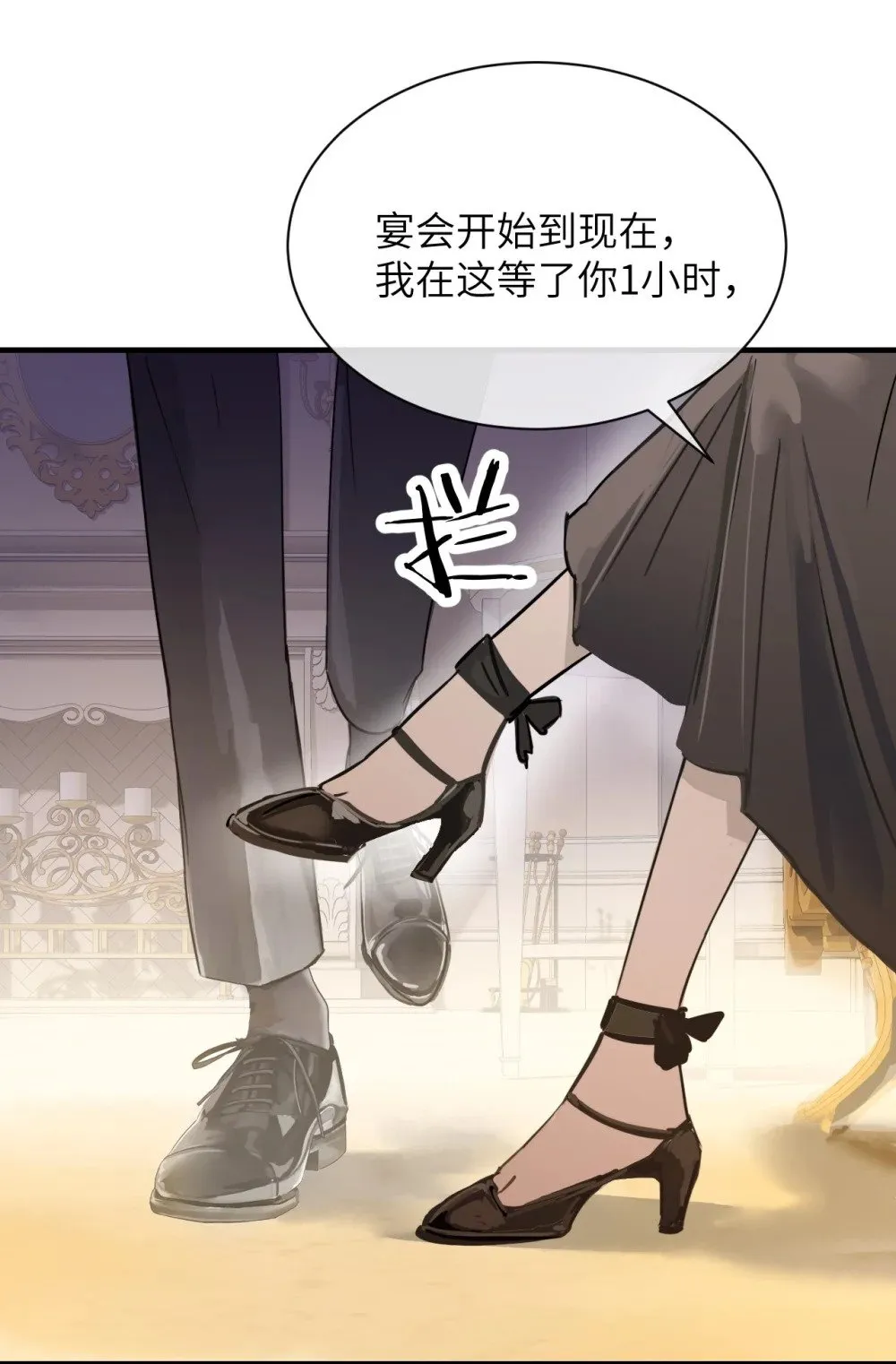 028 佛伦卡 第4页