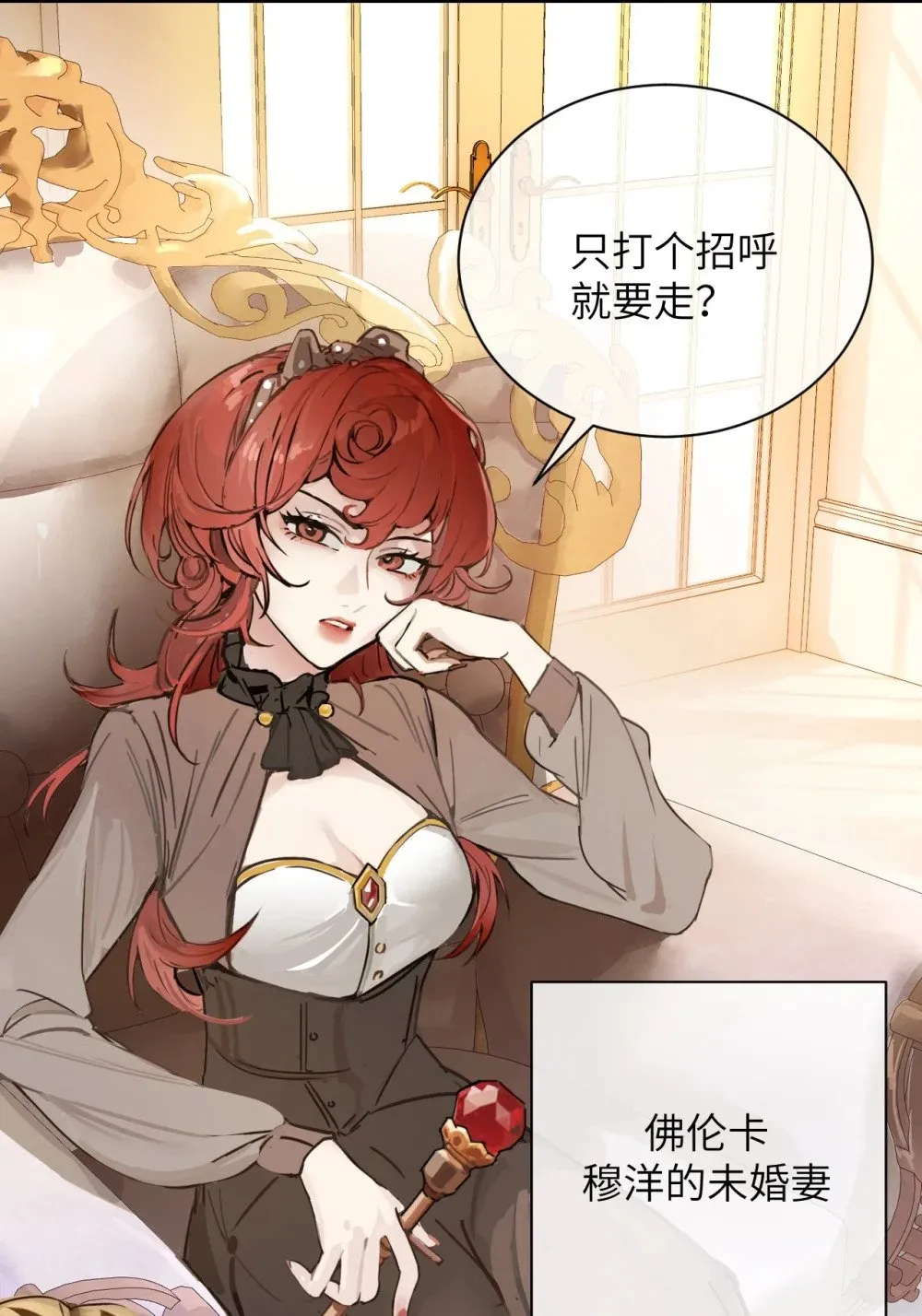 028 佛伦卡 第5页