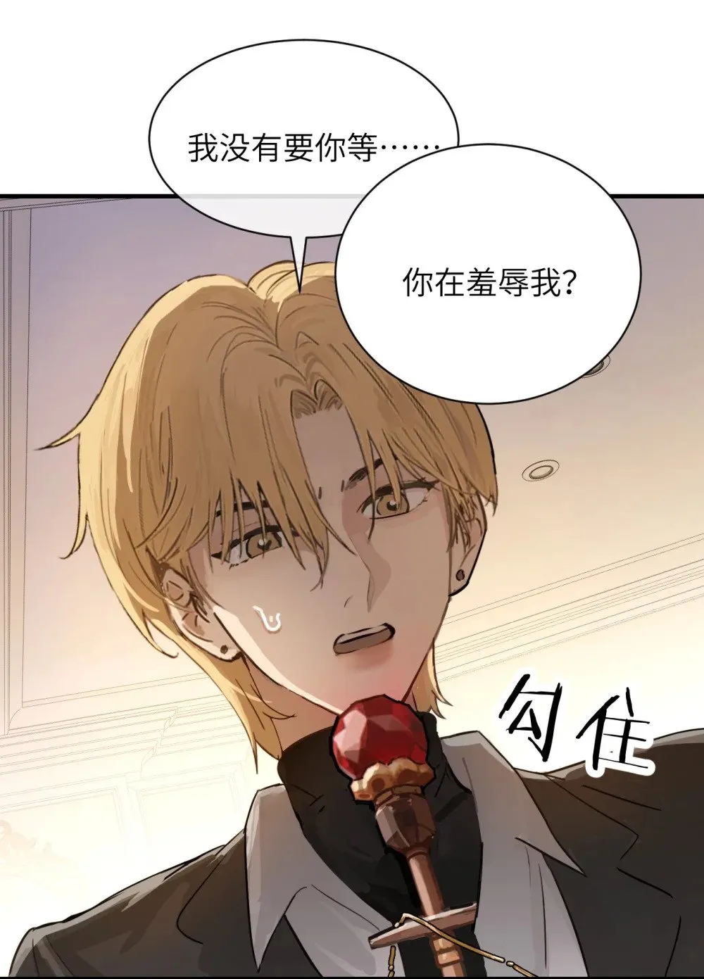 028 佛伦卡 第7页