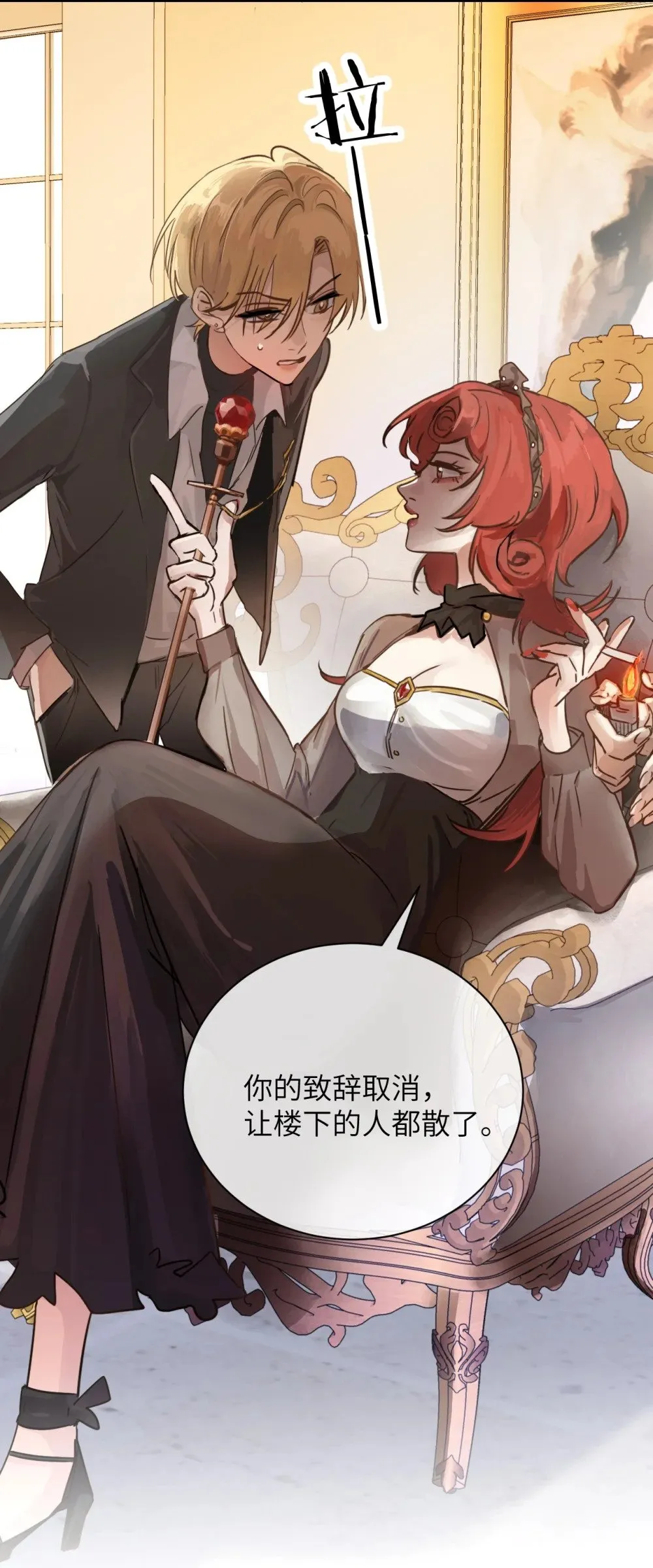028 佛伦卡 第8页