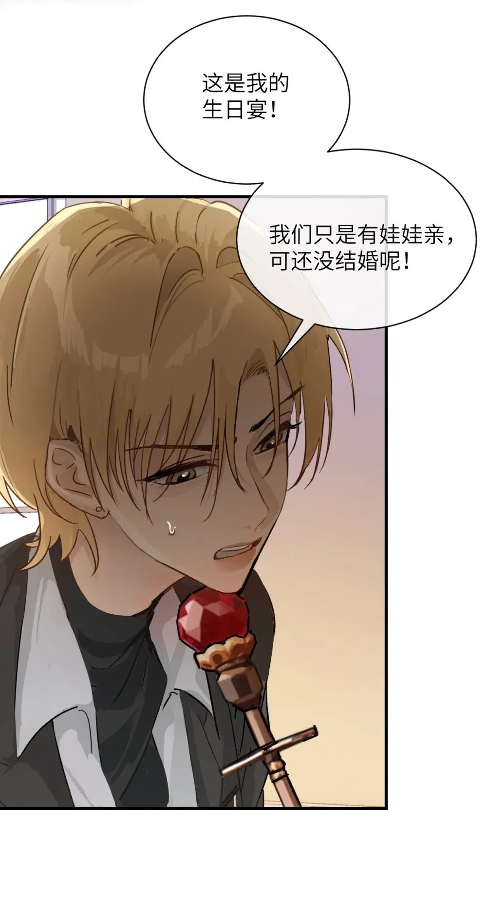 028 佛伦卡 第9页