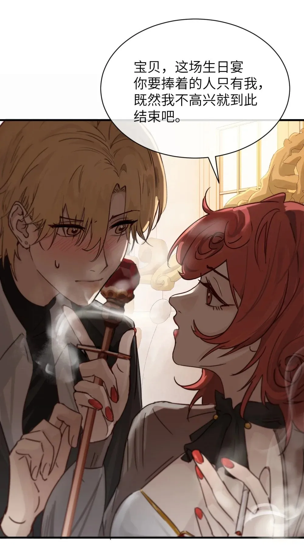 028 佛伦卡 第10页