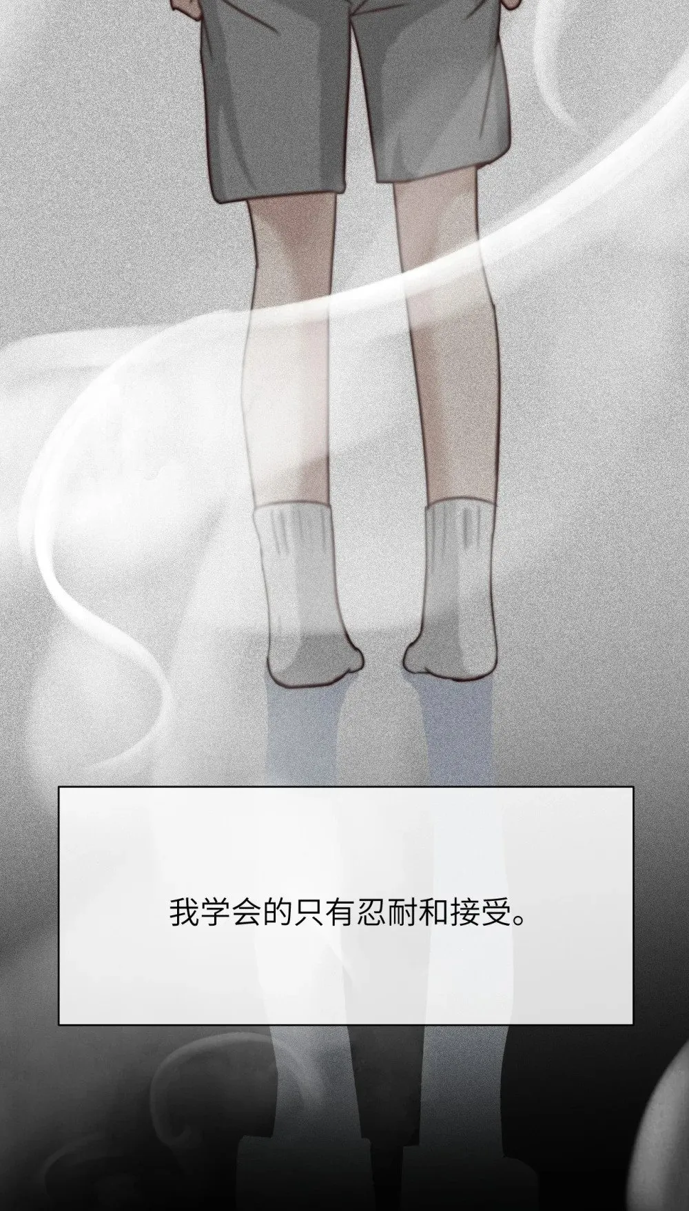 028 佛伦卡 第15页