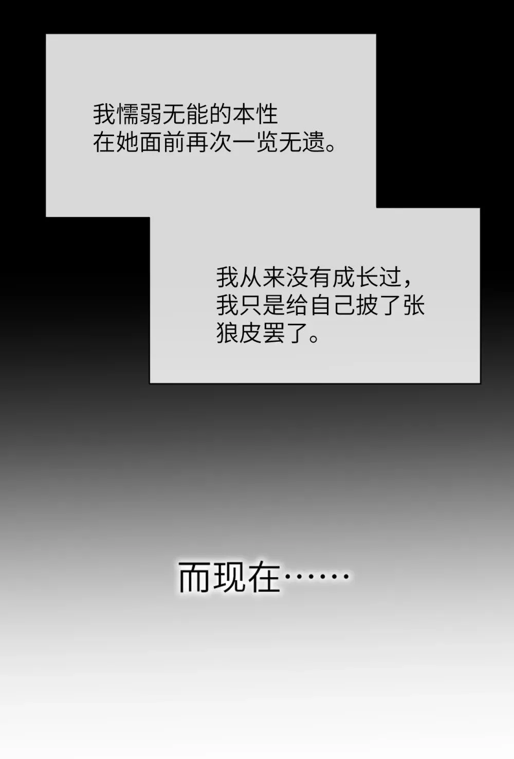 028 佛伦卡 第21页