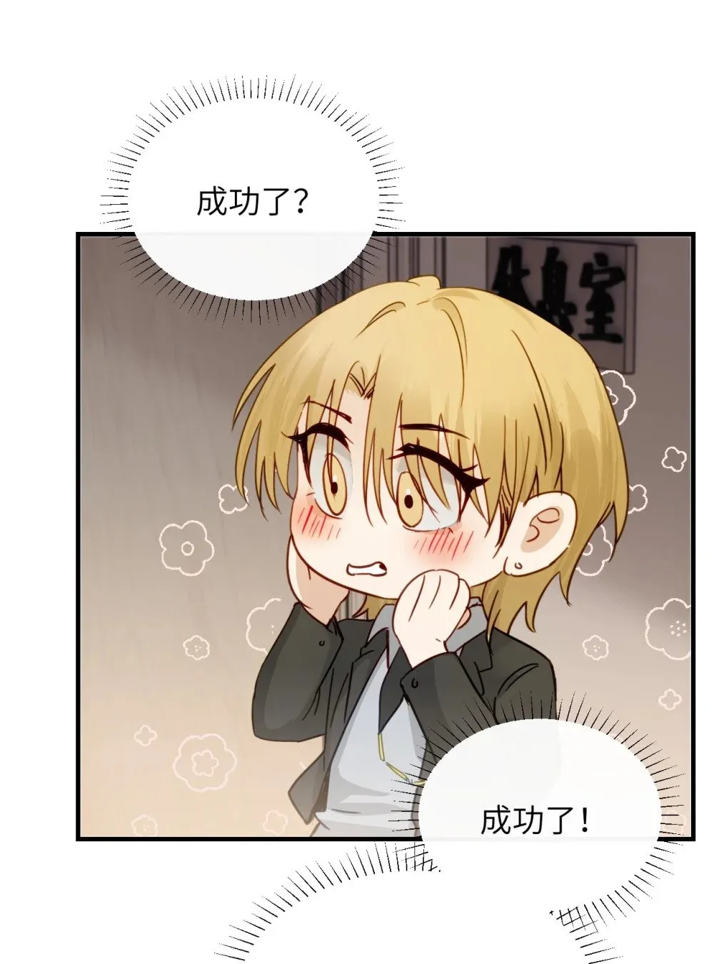 028 佛伦卡 第41页