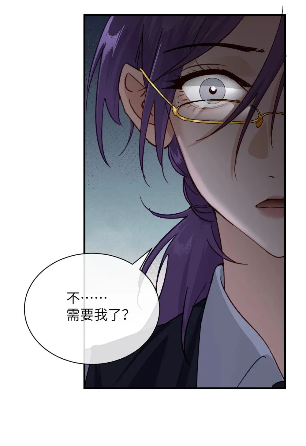 028 佛伦卡 第45页