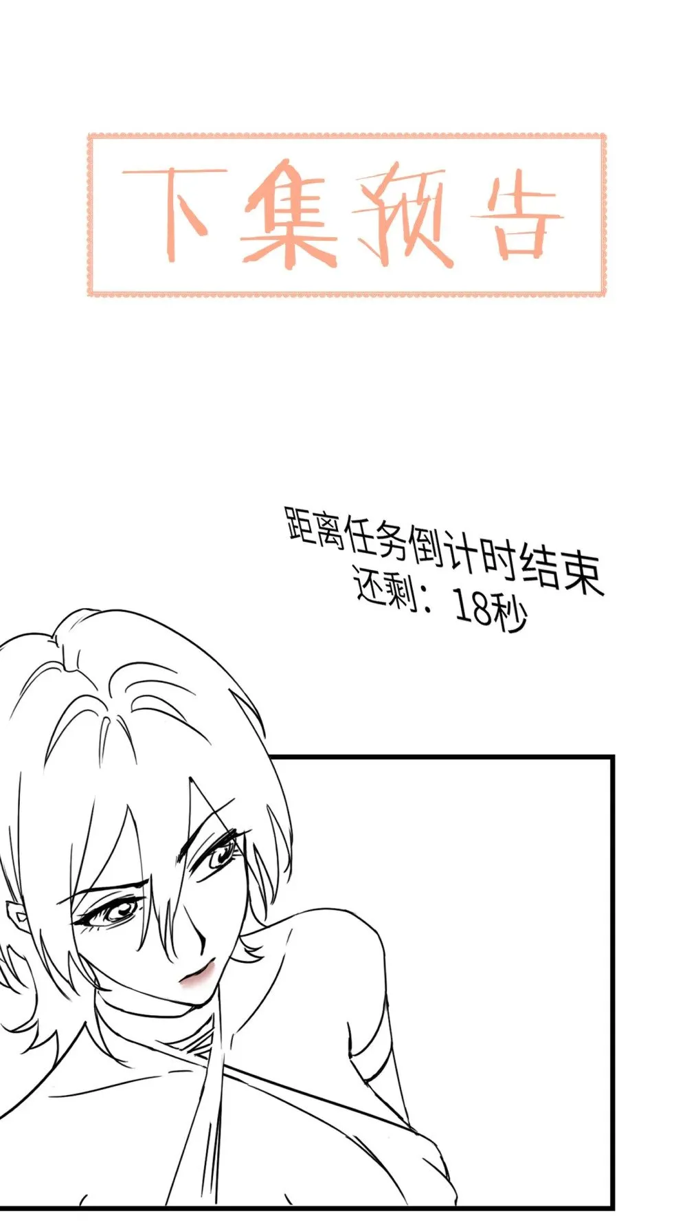 028 佛伦卡 第50页