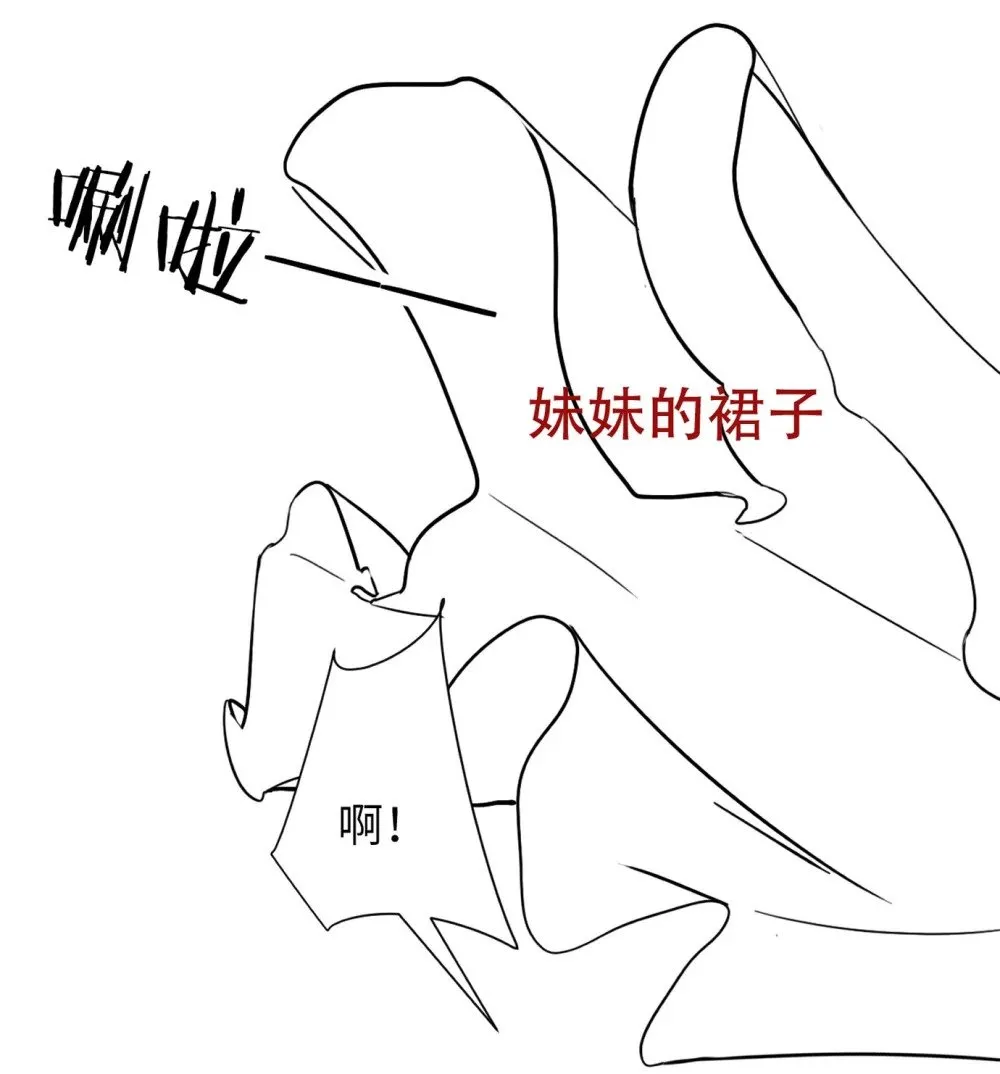 028 佛伦卡 第51页