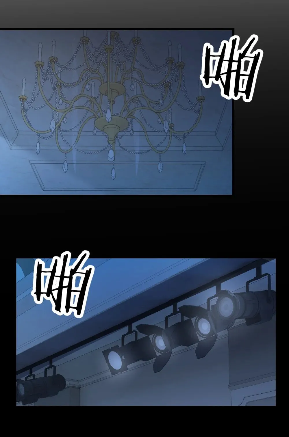 029 探囊取物 第5页
