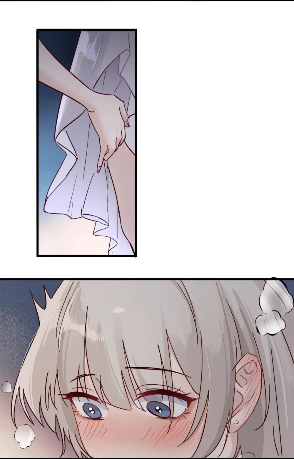 029 探囊取物 第16页