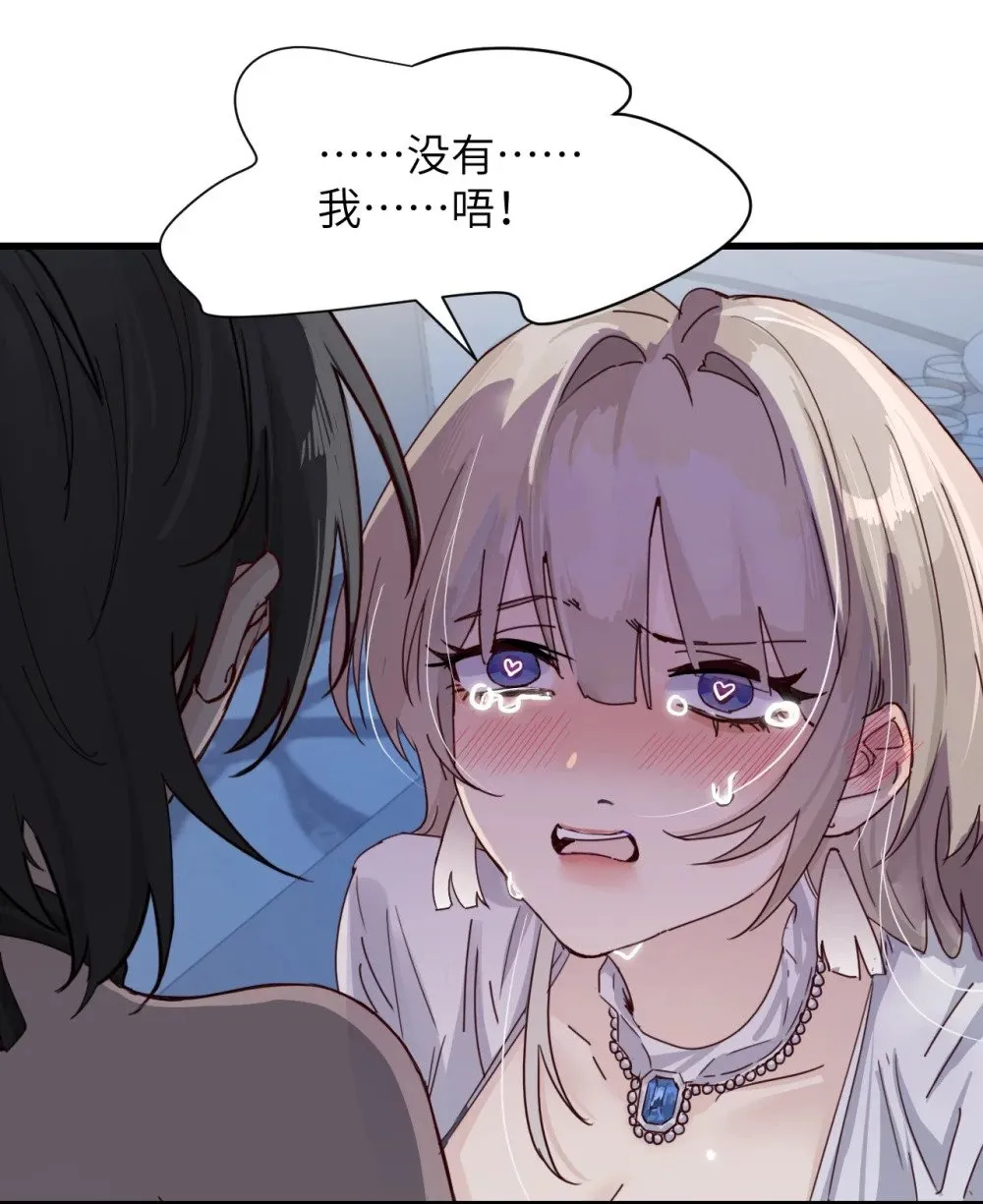 029 探囊取物 第22页