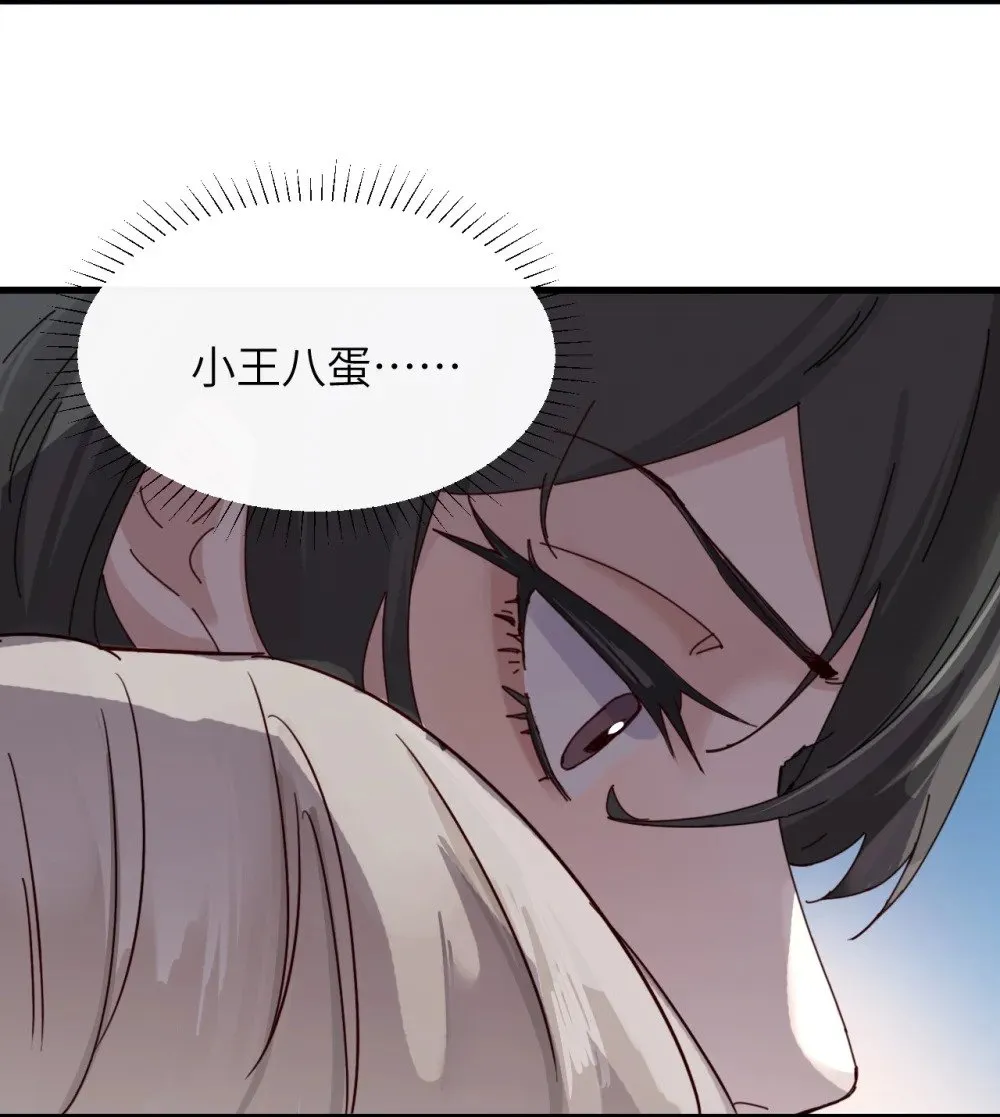 029 探囊取物 第24页