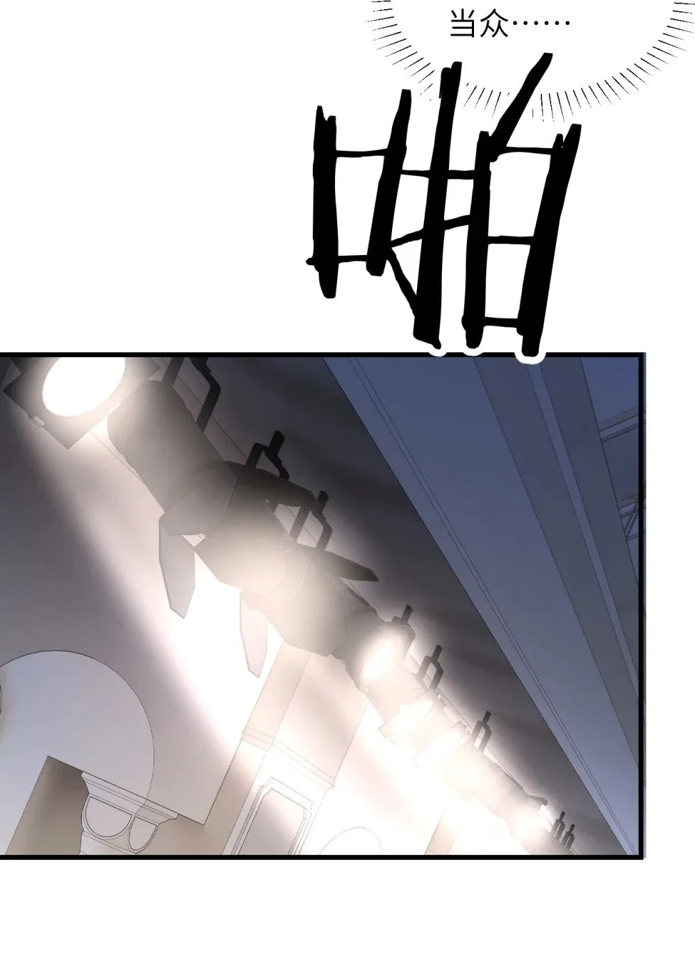 029 探囊取物 第33页