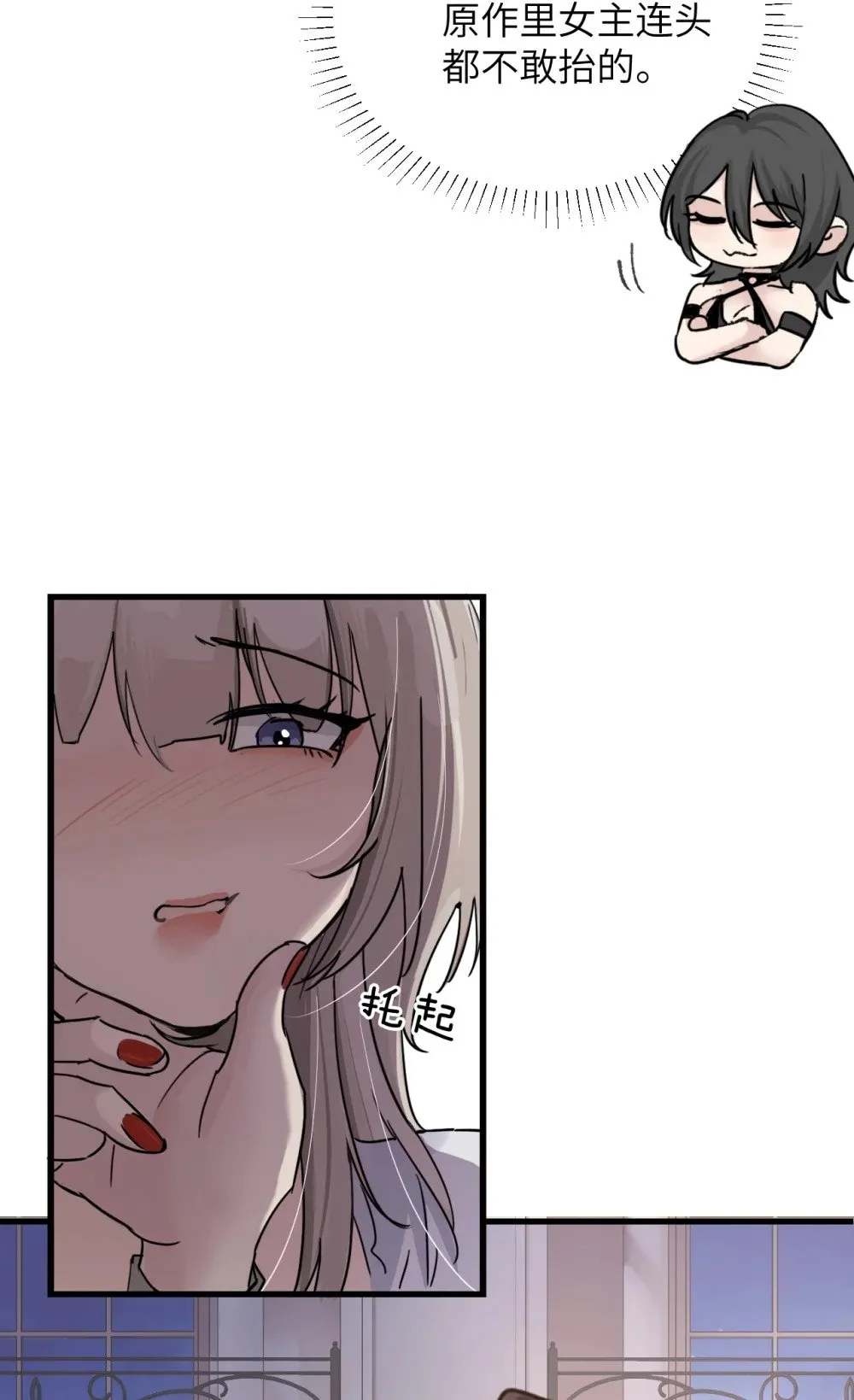 030 同仇敌忾 第5页