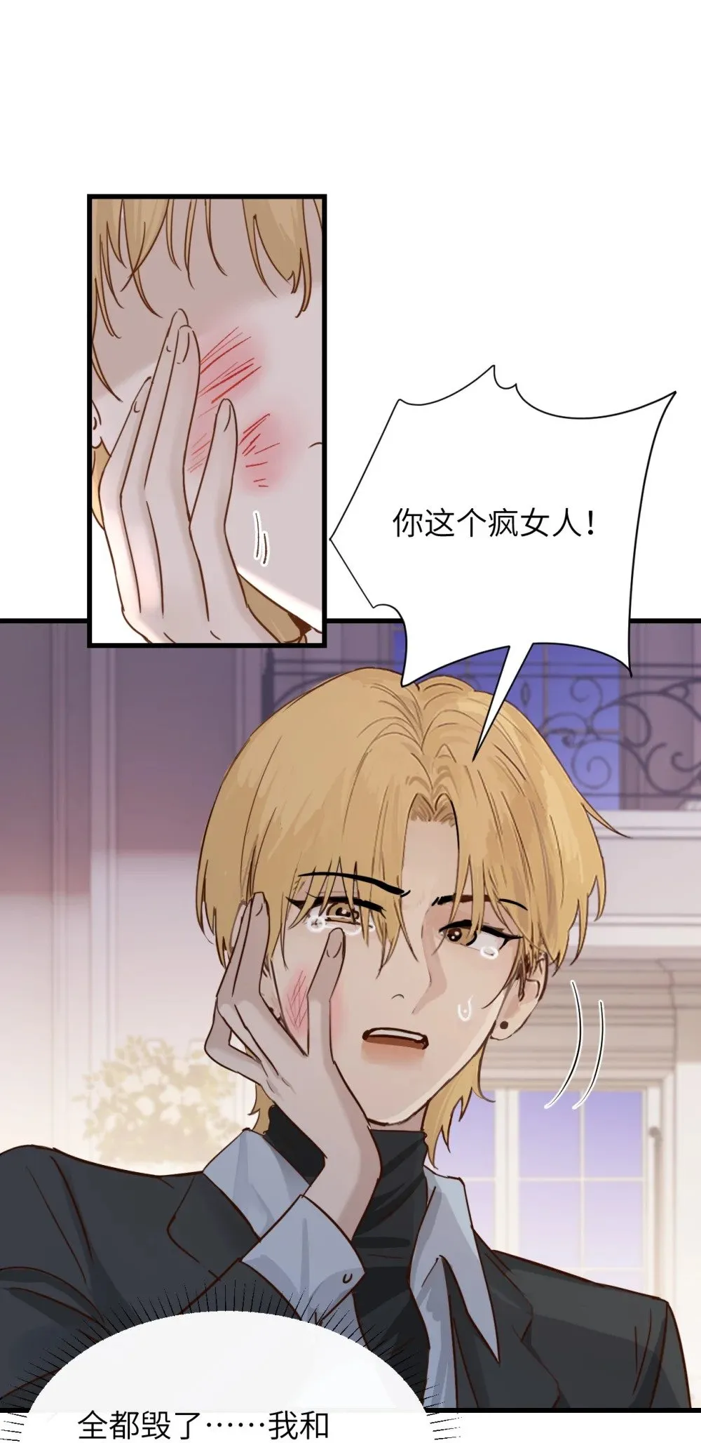 030 同仇敌忾 第17页
