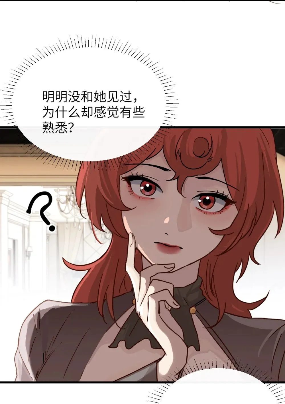 030 同仇敌忾 第34页
