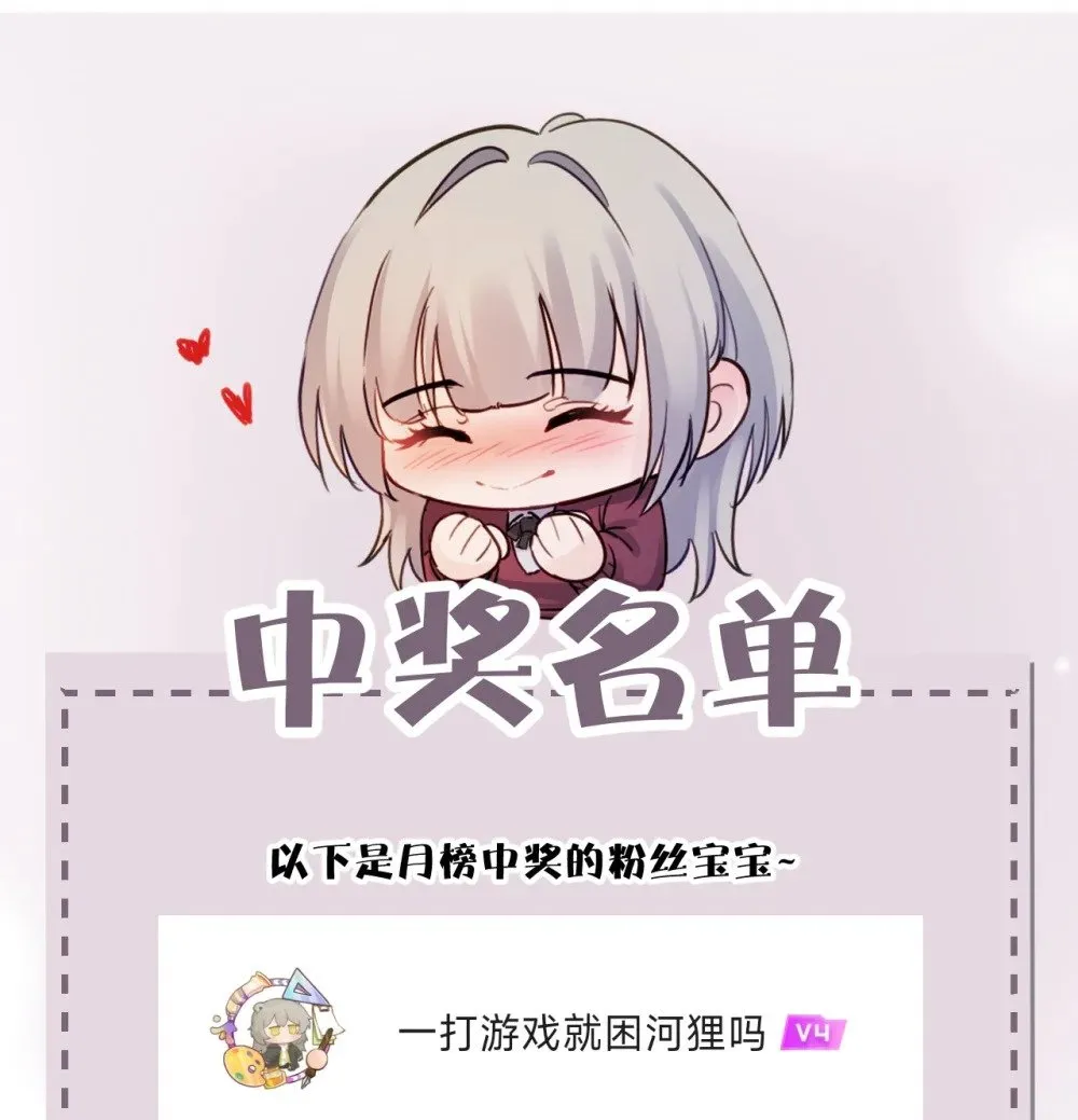 030 同仇敌忾 第40页
