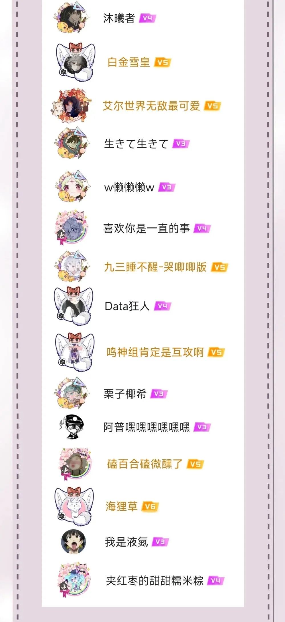 030 同仇敌忾 第41页