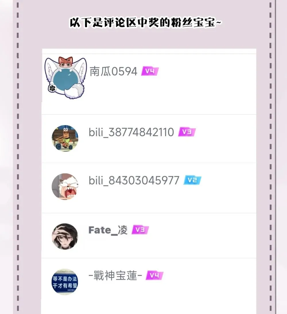 030 同仇敌忾 第42页