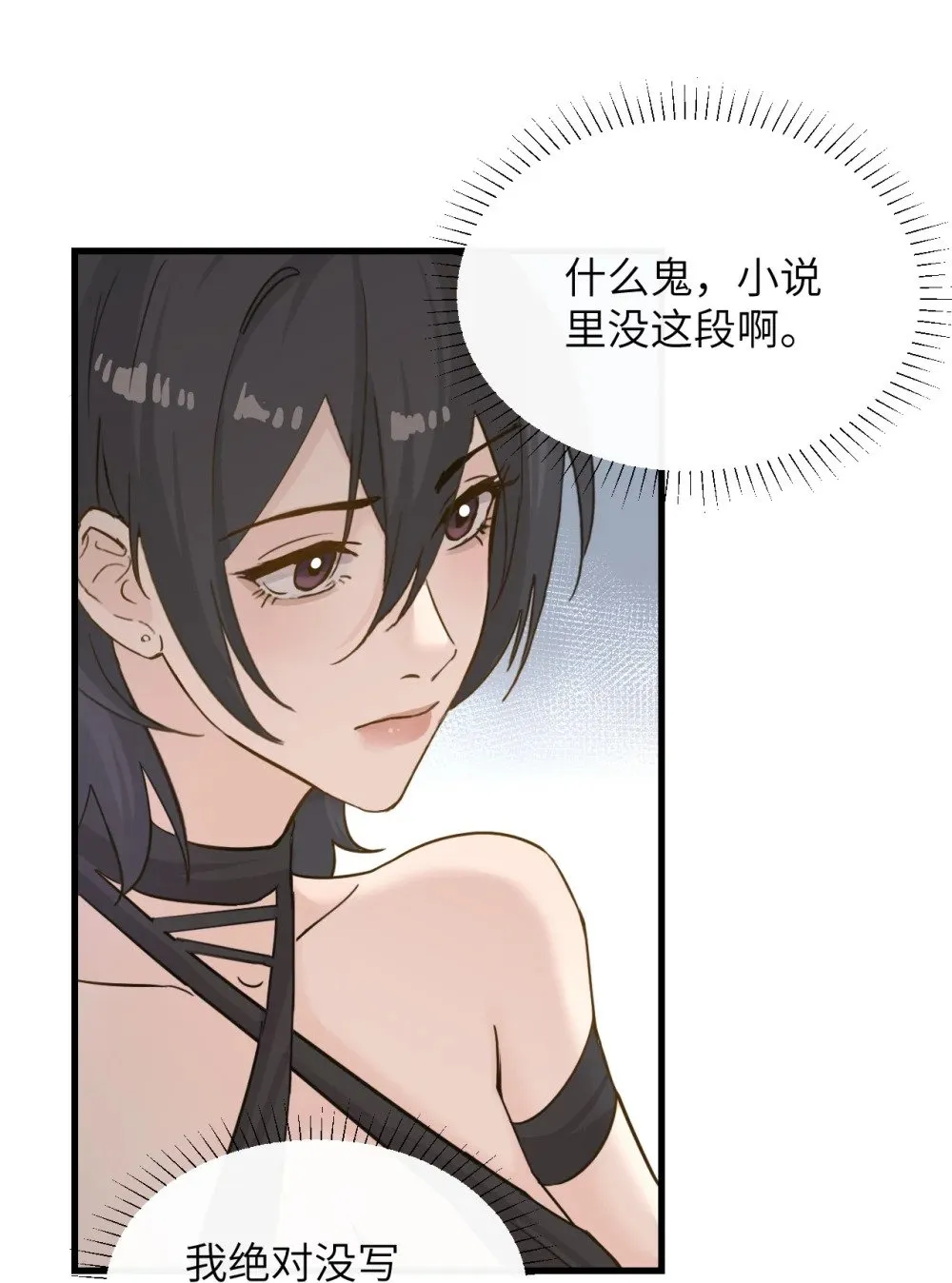 031 试药 第4页
