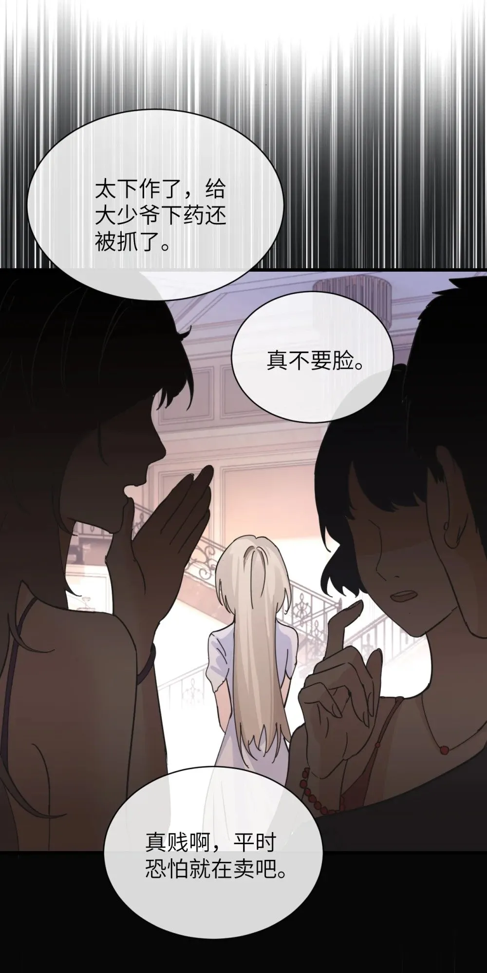 031 试药 第6页