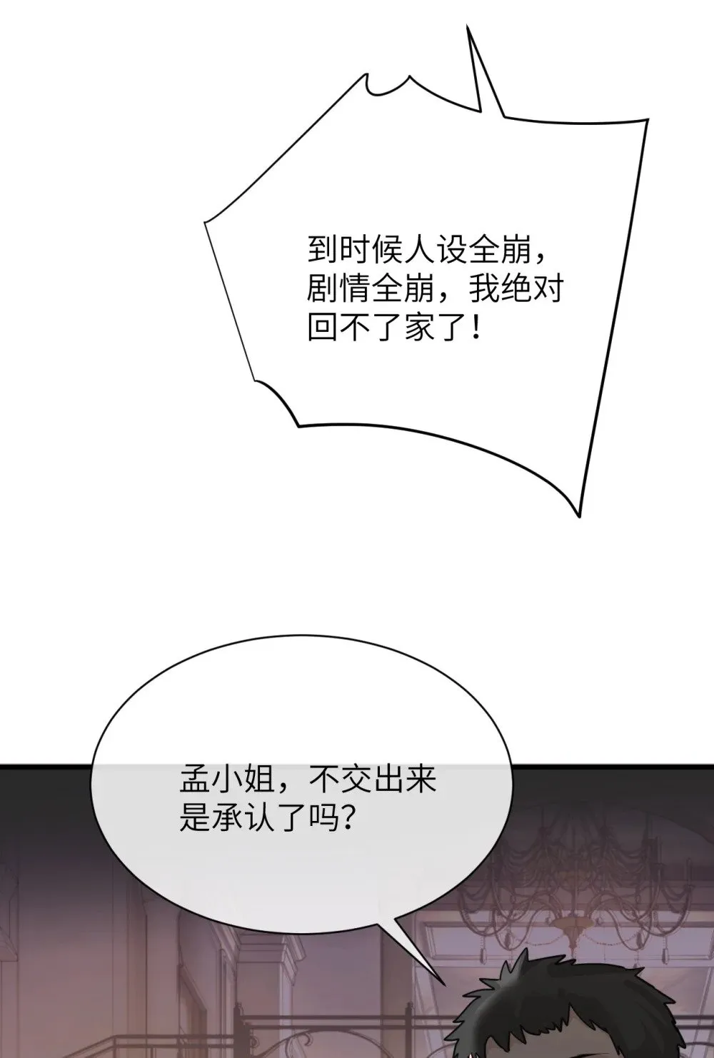 031 试药 第10页
