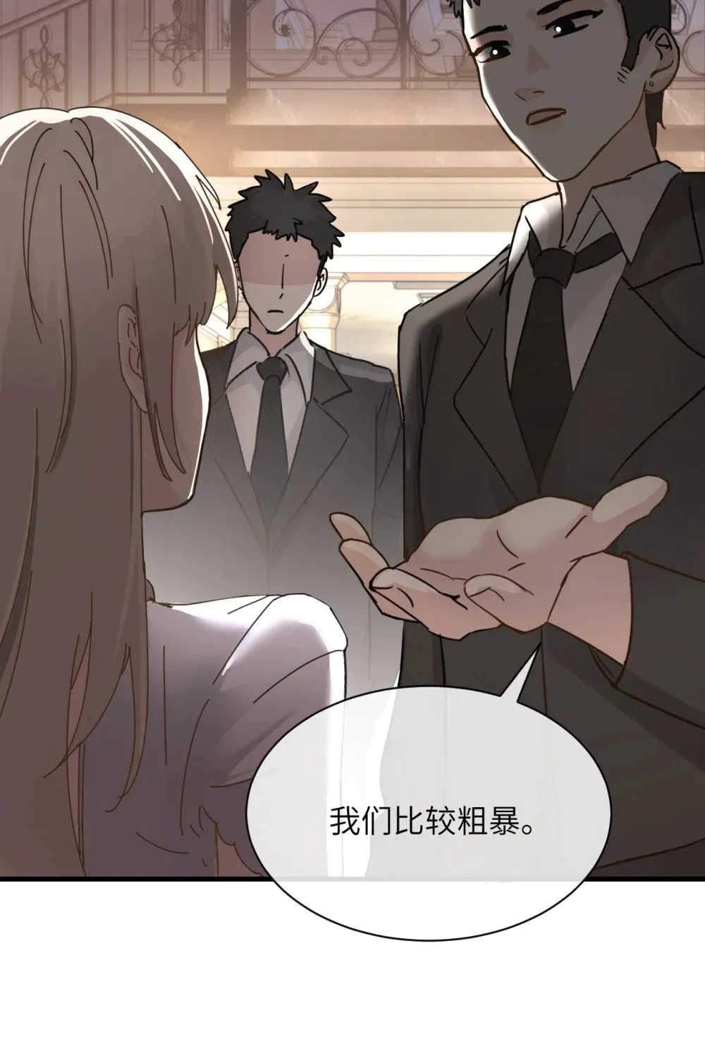 031 试药 第11页