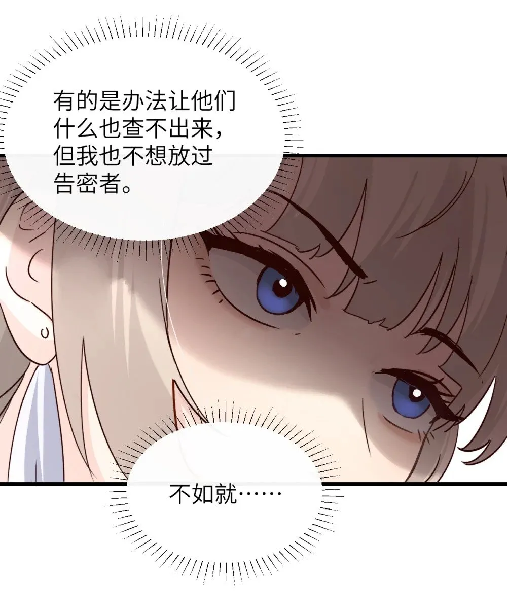 031 试药 第16页