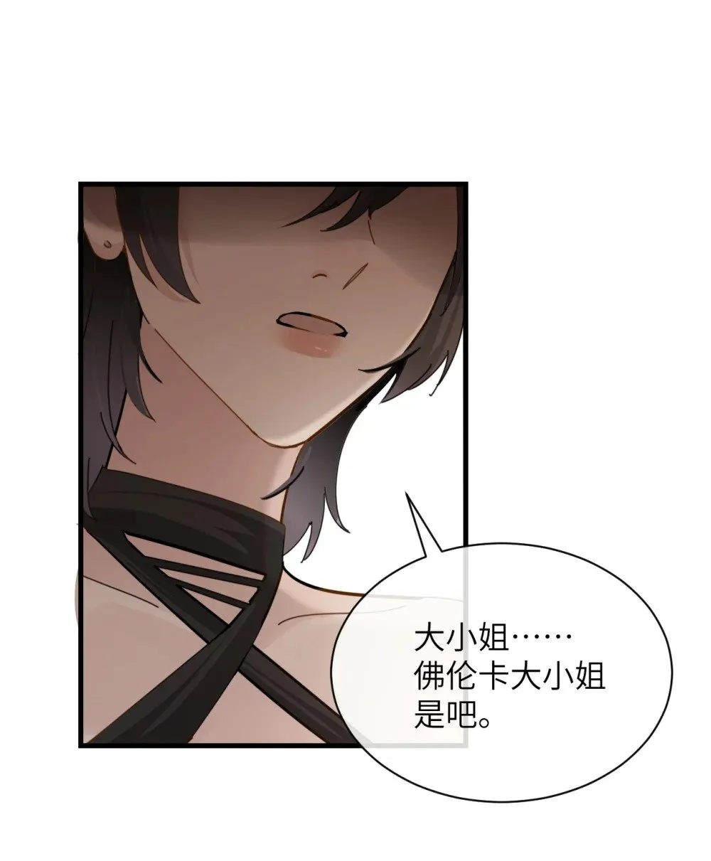 031 试药 第17页