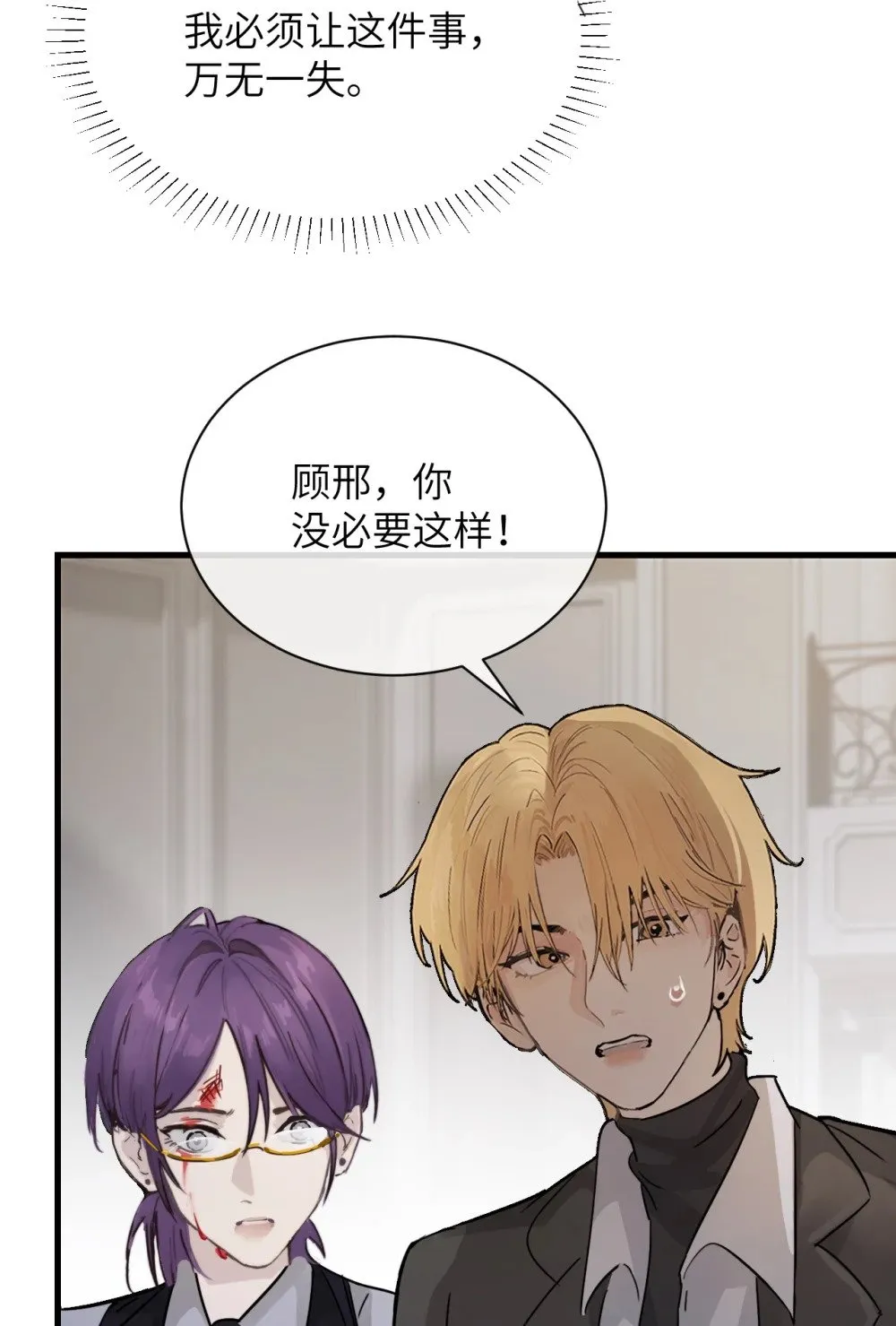 031 试药 第23页
