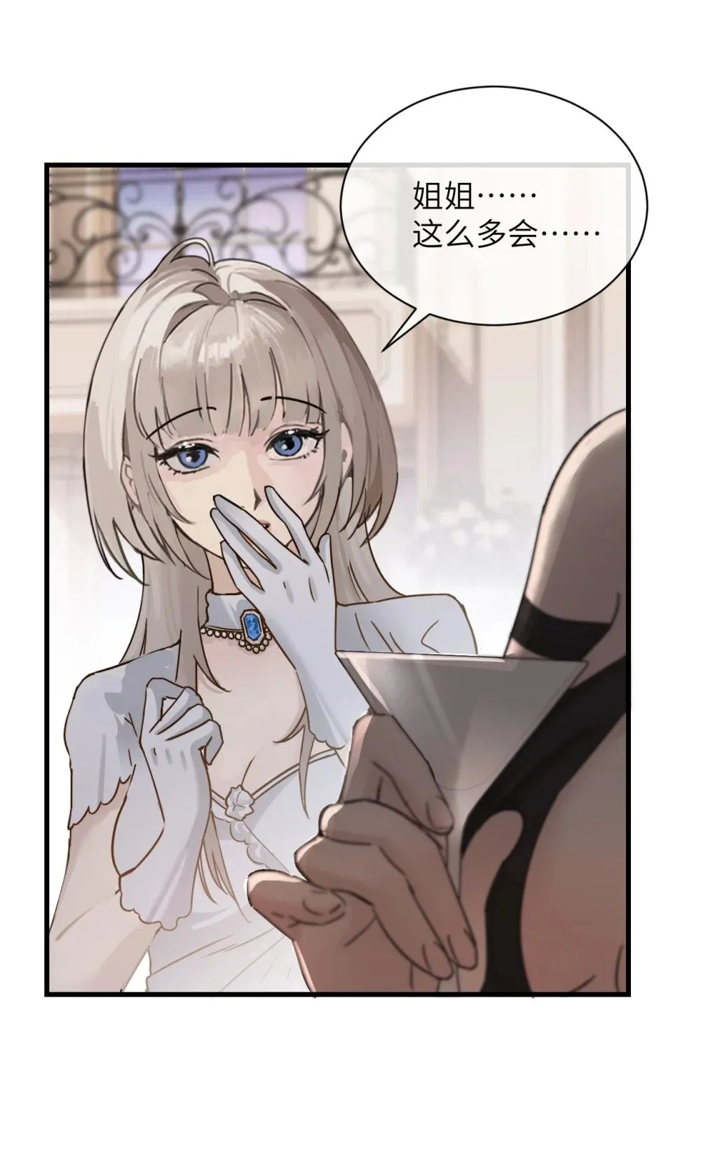 031 试药 第26页