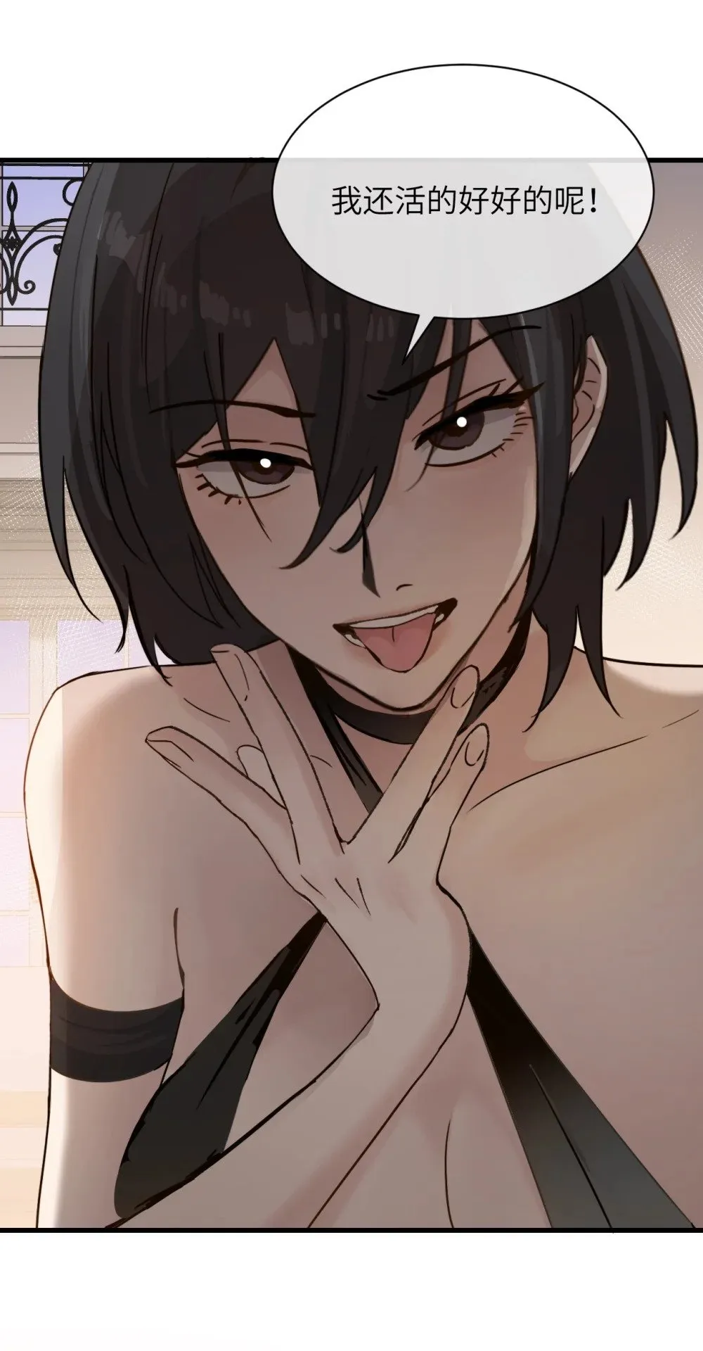 031 试药 第29页