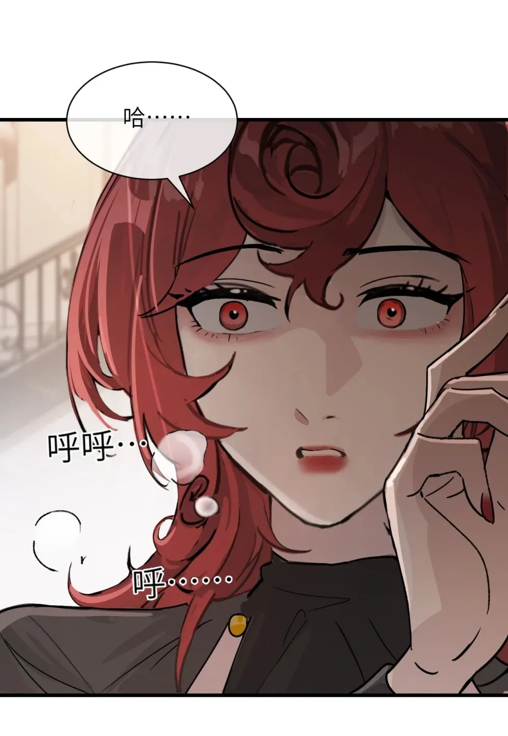 031 试药 第32页